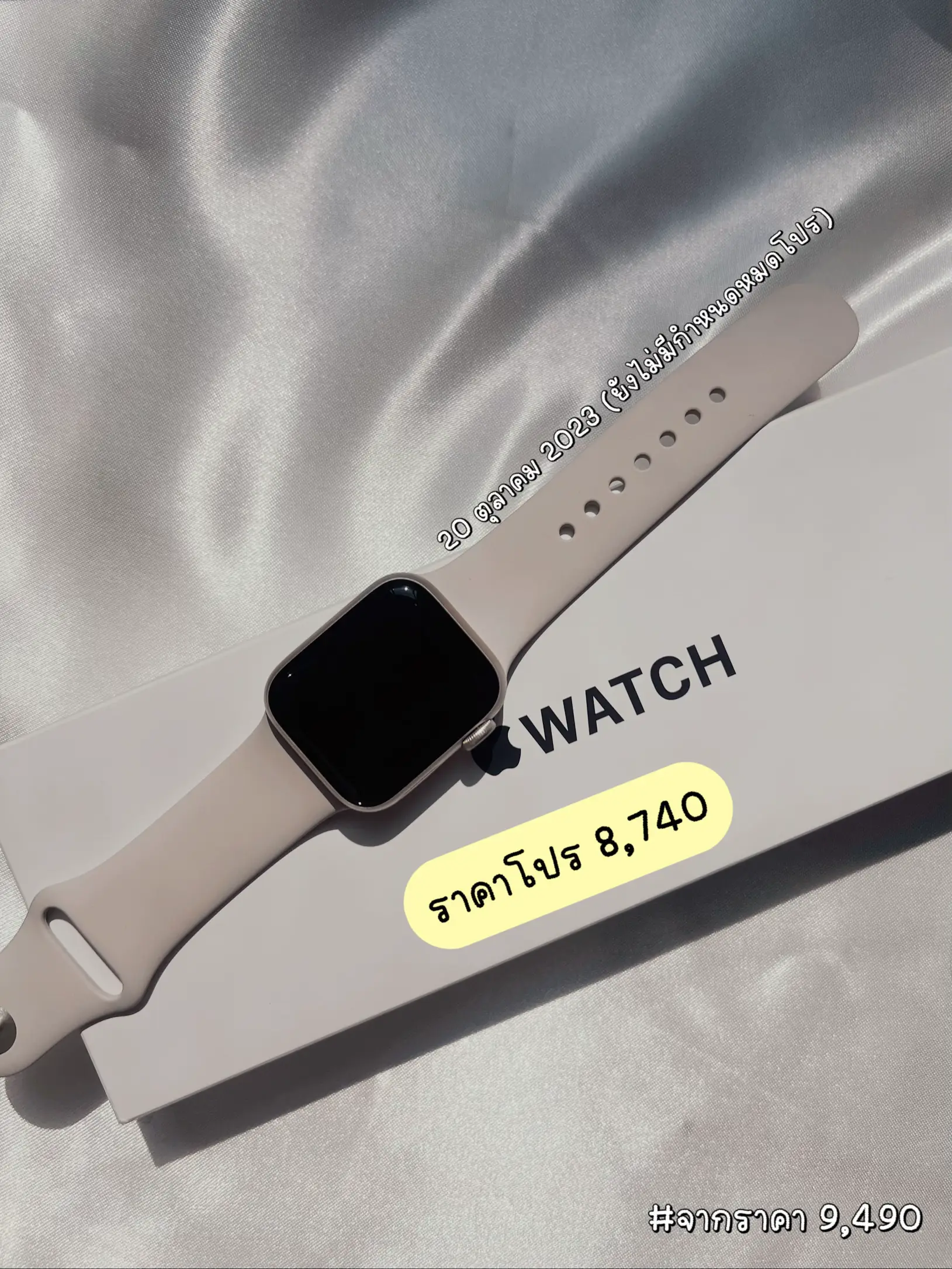 Unbox Apple watch SE 40 mm | Pukkie'e Orapanが投稿したフォトブック