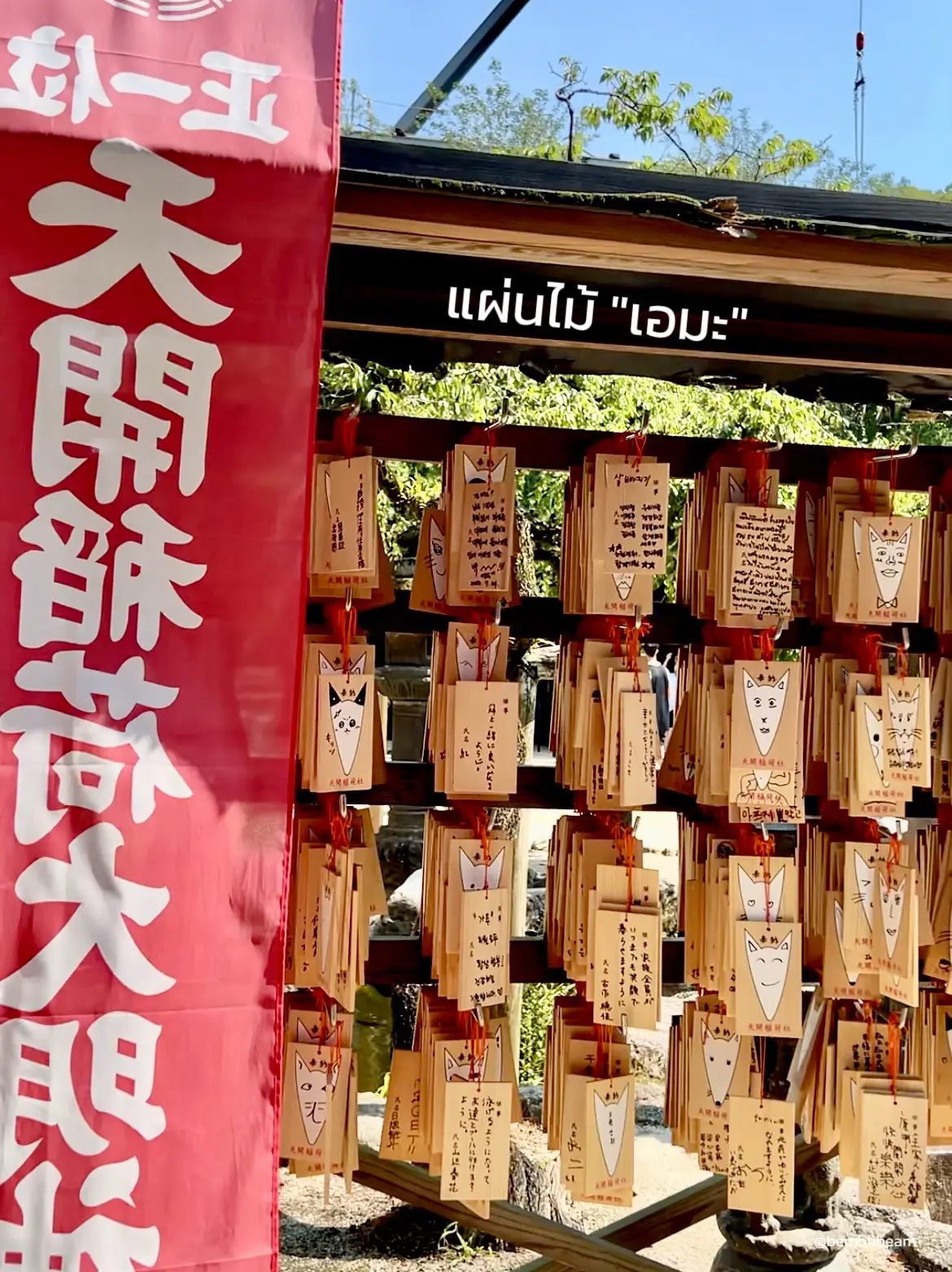 🏯福岡太宰府天満宮にあるお守りの神社🪅🇯🇵 | bemolibeamが投稿したフォトブック | Lemon8