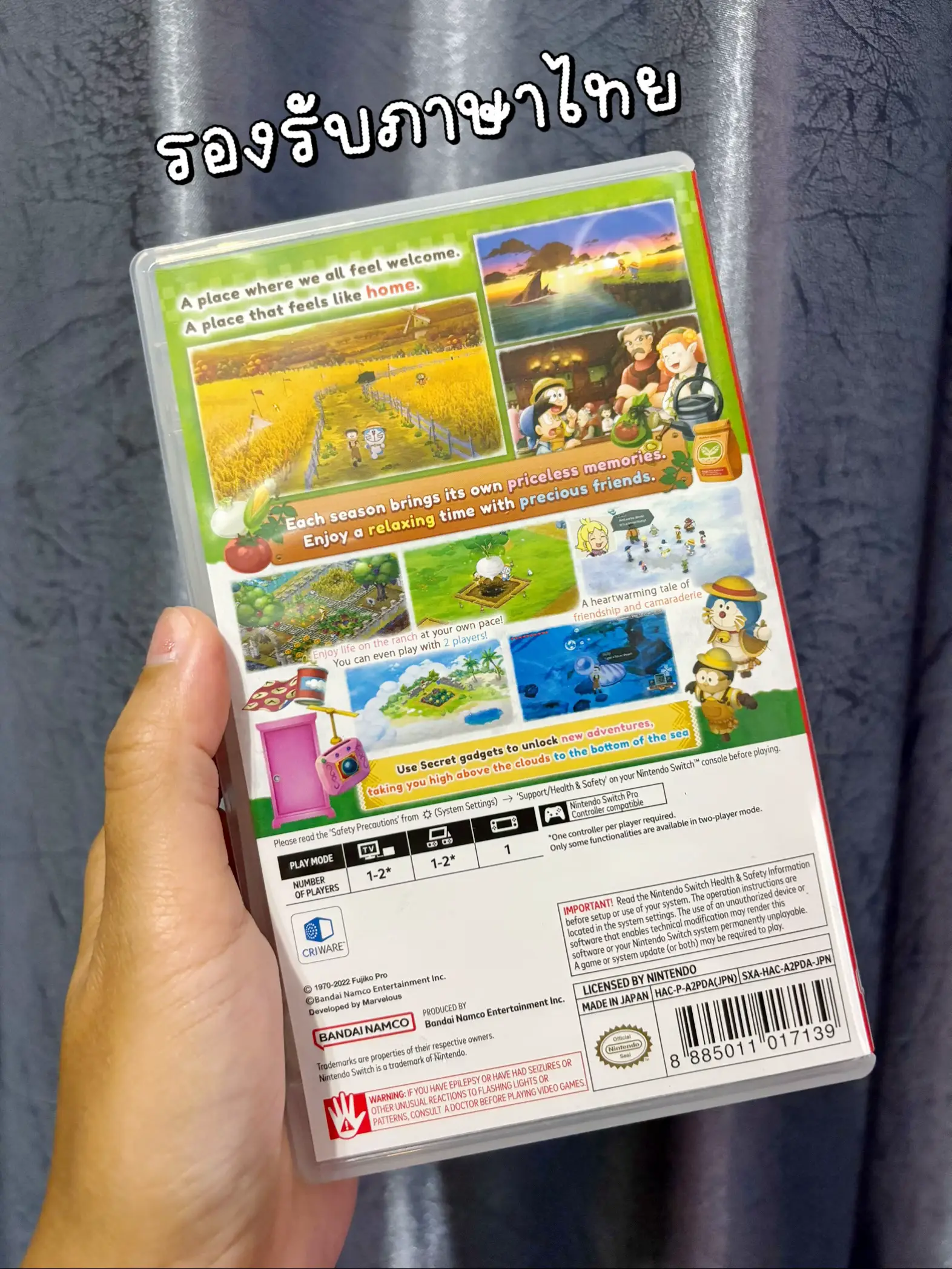 รีวิวเกมปลูกผักทำไร่โดเรม่อน By Nintendo Switch 🎮 | แกลเลอรีที่โพสต์โดย ...