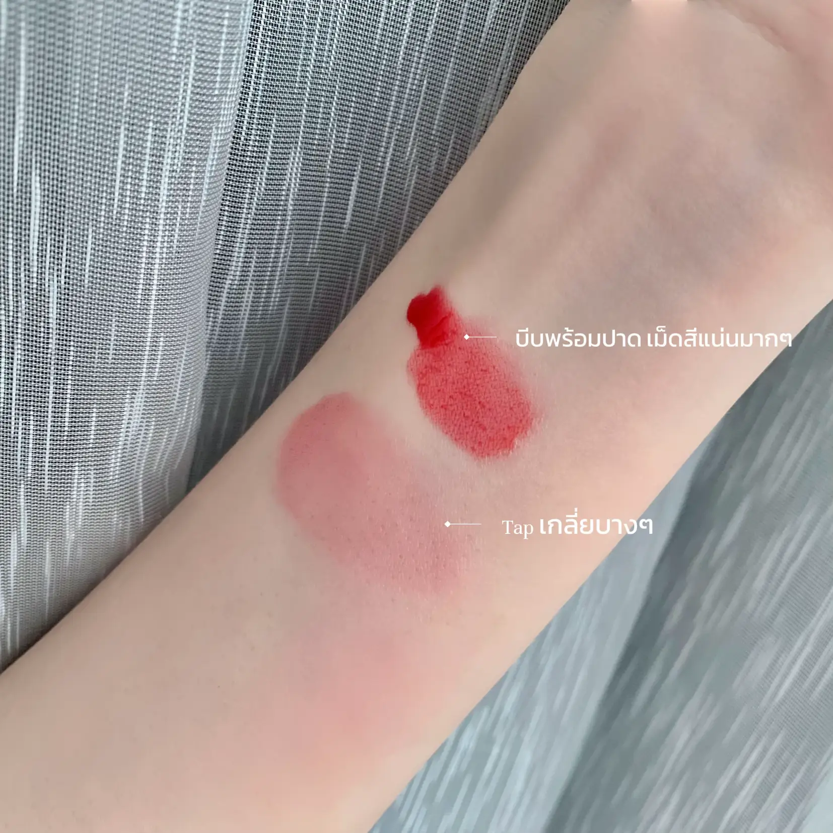 เทียบสีลิป INGU ลิปบำรุงริมฝีปากกันแบบชัดๆ !💋 | แกลเลอรีที่โพสต์โดย ...