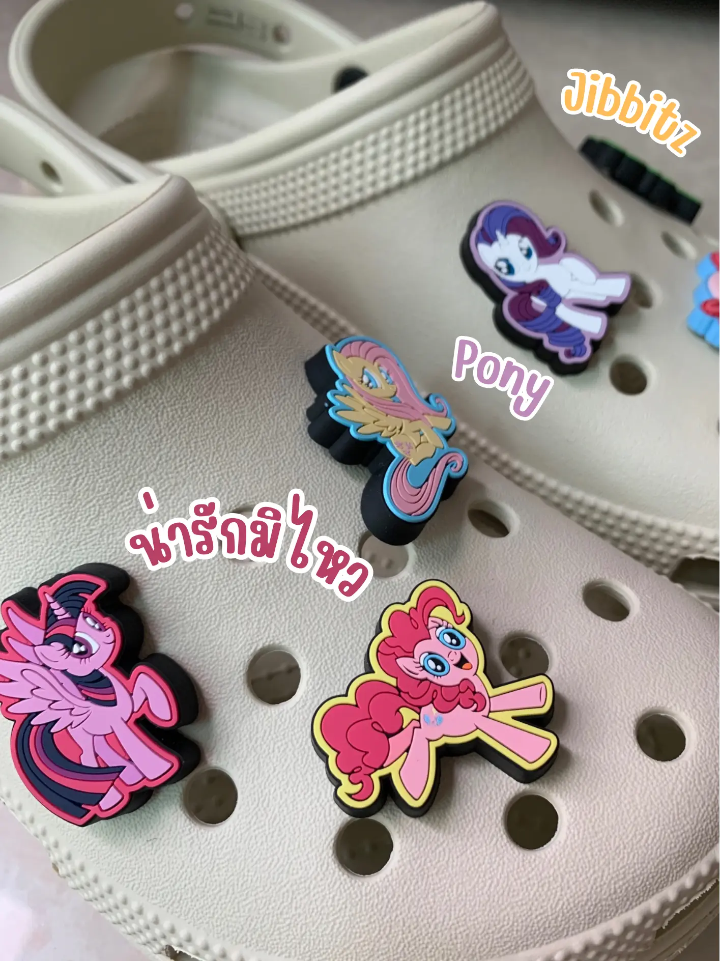 My little pony outlet crocs