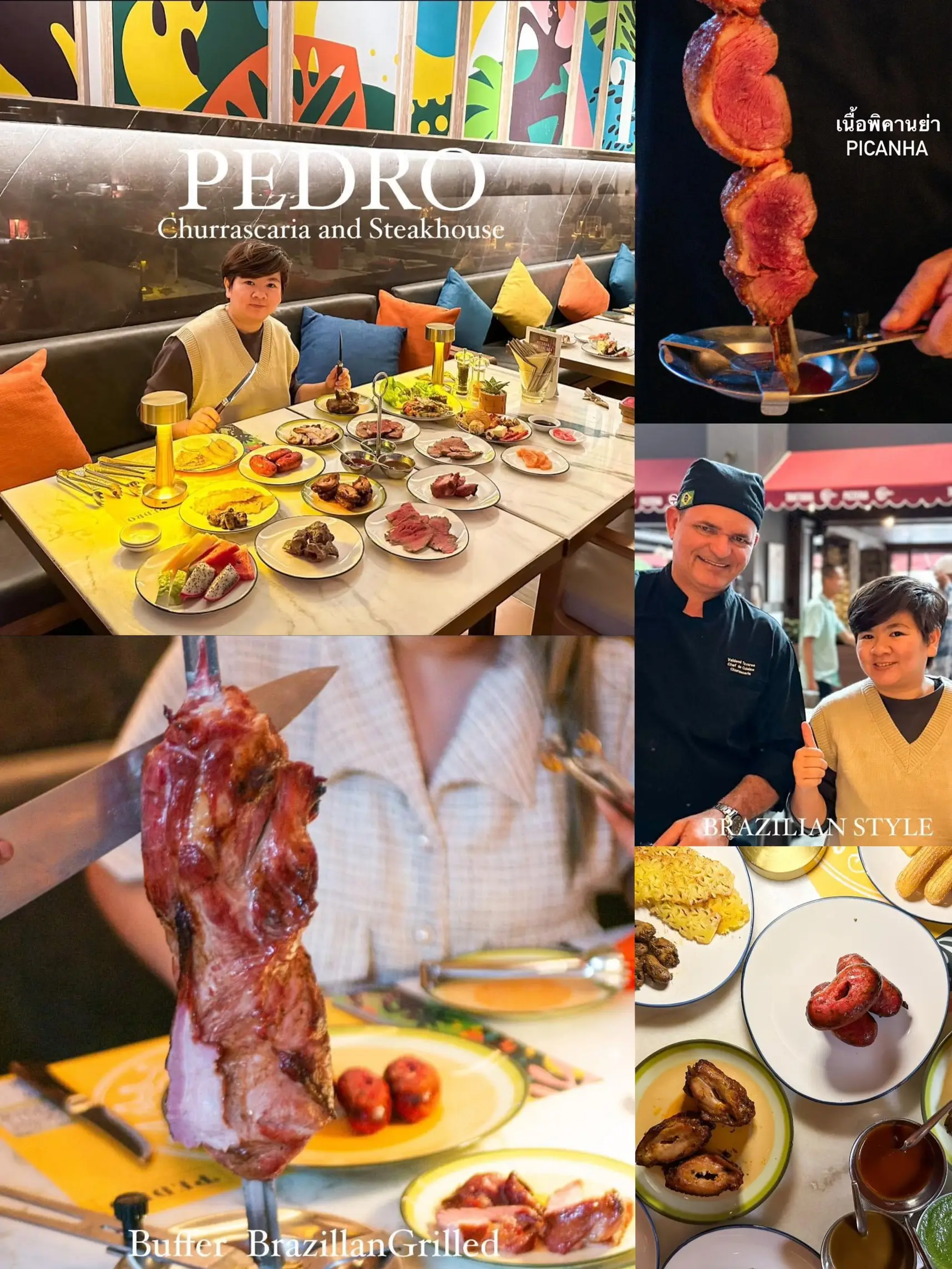 รีวิว Pedro Churrascaria and Steakhouse ห้องอาหารบราซิลบุฟเฟต์