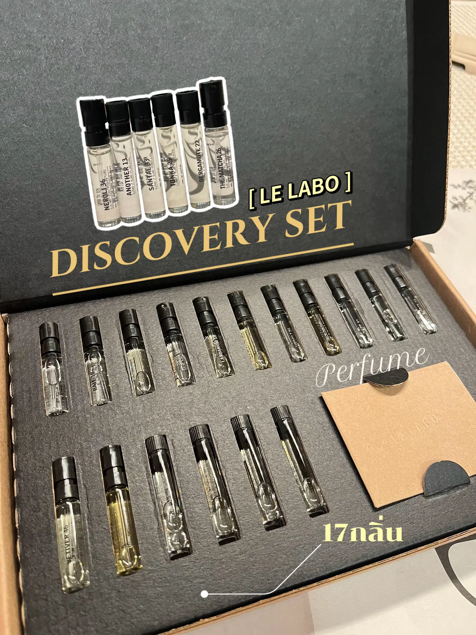 DISCOVERY SET รวมกลิ่นน้ำหอมสุดฮิตจาก LE LABO | แกลเลอรีที่โพสต์โดย ...