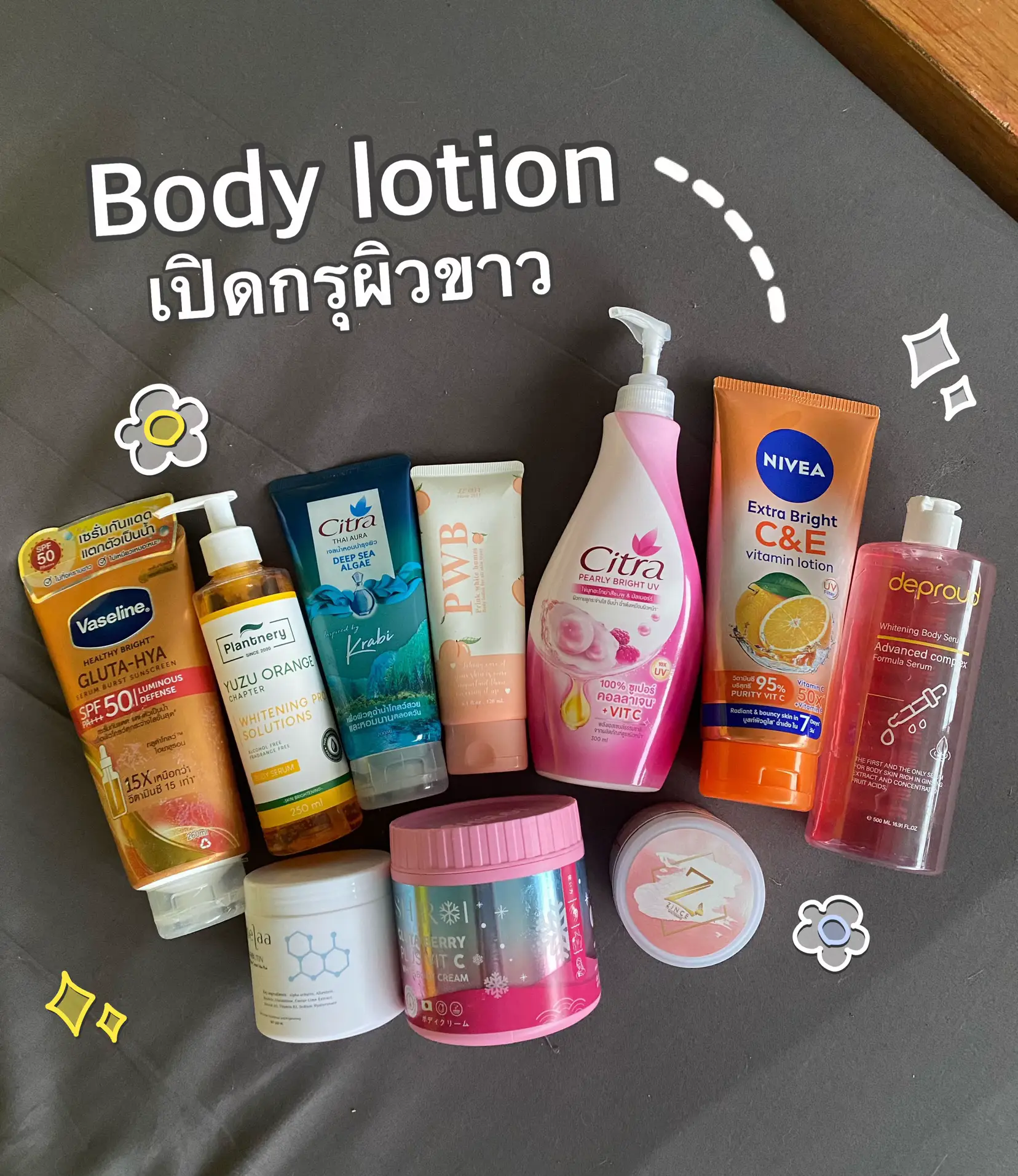 ครีมผิวขาว รีวิวชุดใหญ่ ! 🧴🧽 | แกลเลอรีที่โพสต์โดย Lemonstory | Lemon8