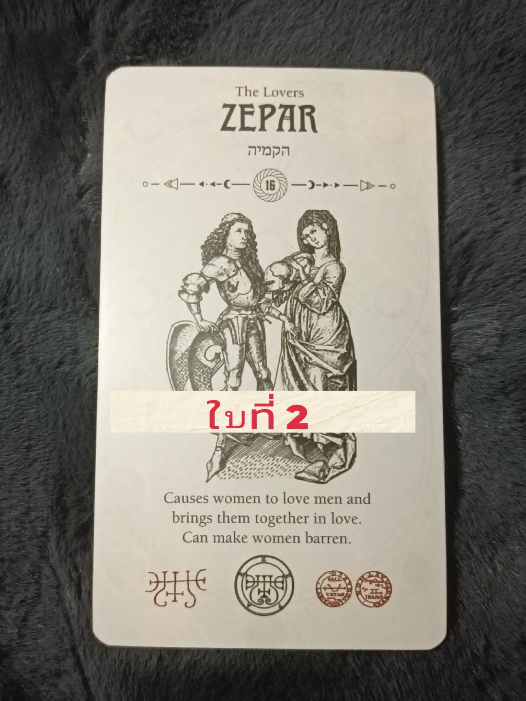 pick a card ไพ่อยากบอกอะไร แกลเลอรีที่โพสต์โดย Smile station Lemon8