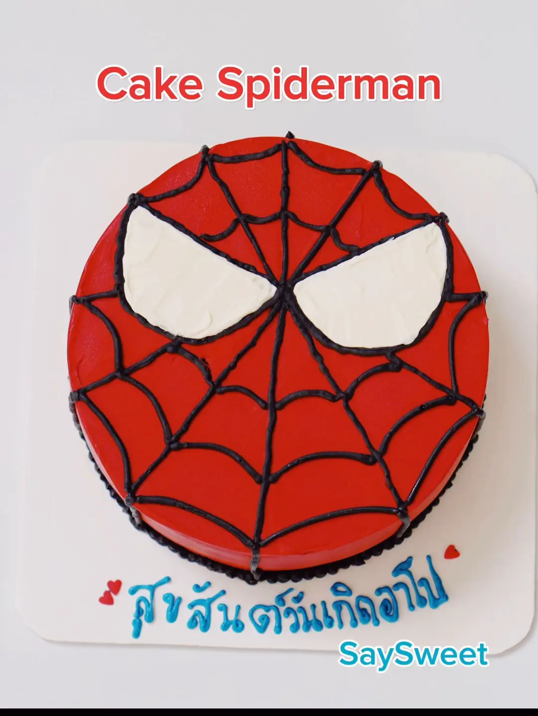 Birthday Spider-Man Cake, Video published by Power PairVa