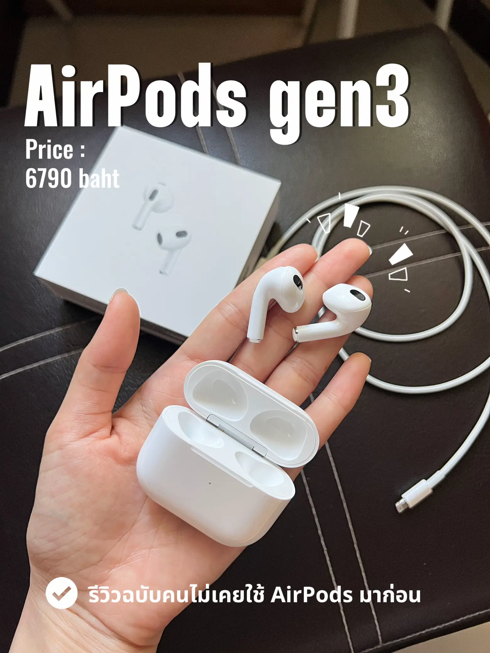 Used airpods online price