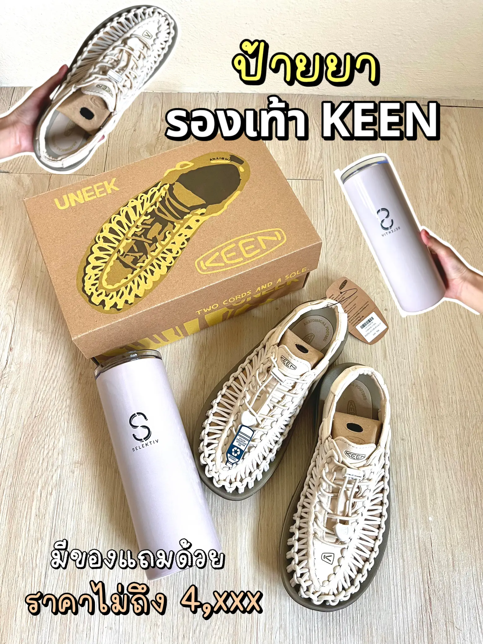 KEEN SHOES COORDIES PRICE UP TO 4, xxx | Gallery posted by 𝐦𝐦