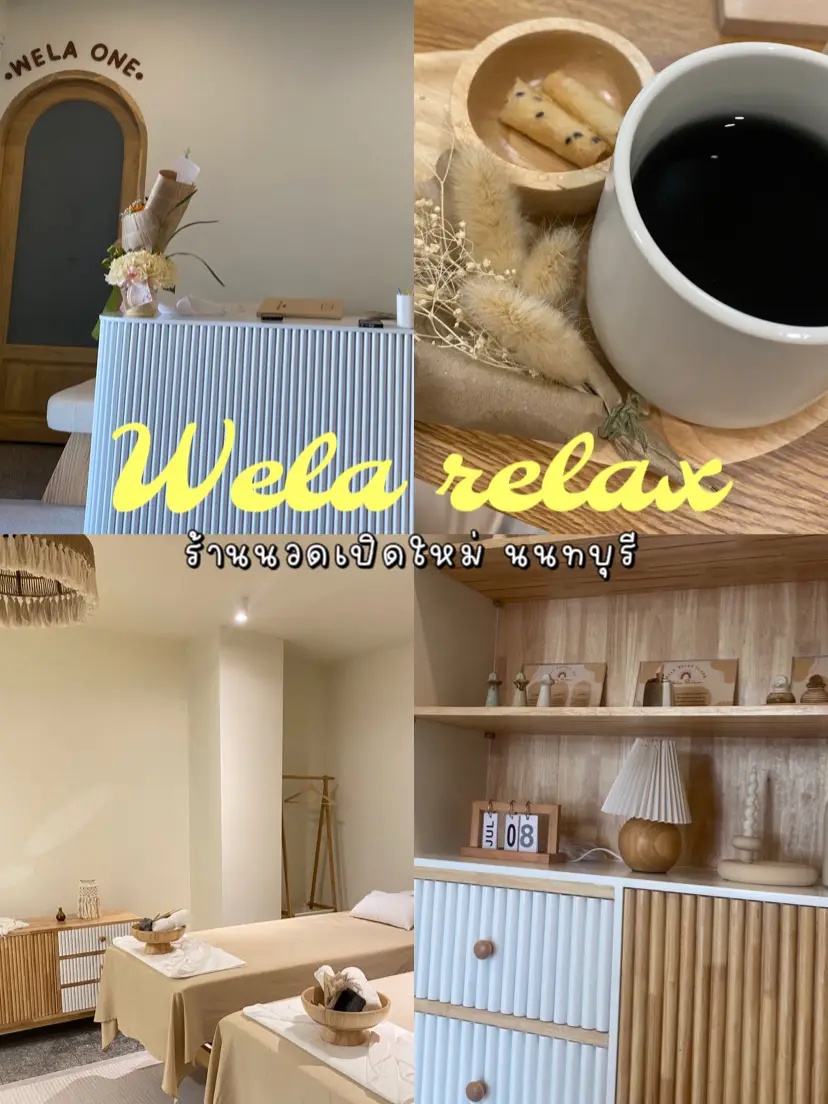 Wela Relax New Open Massage Shop Nonthaburi | Gallery posted by ลต.🔮 |  Lemon8