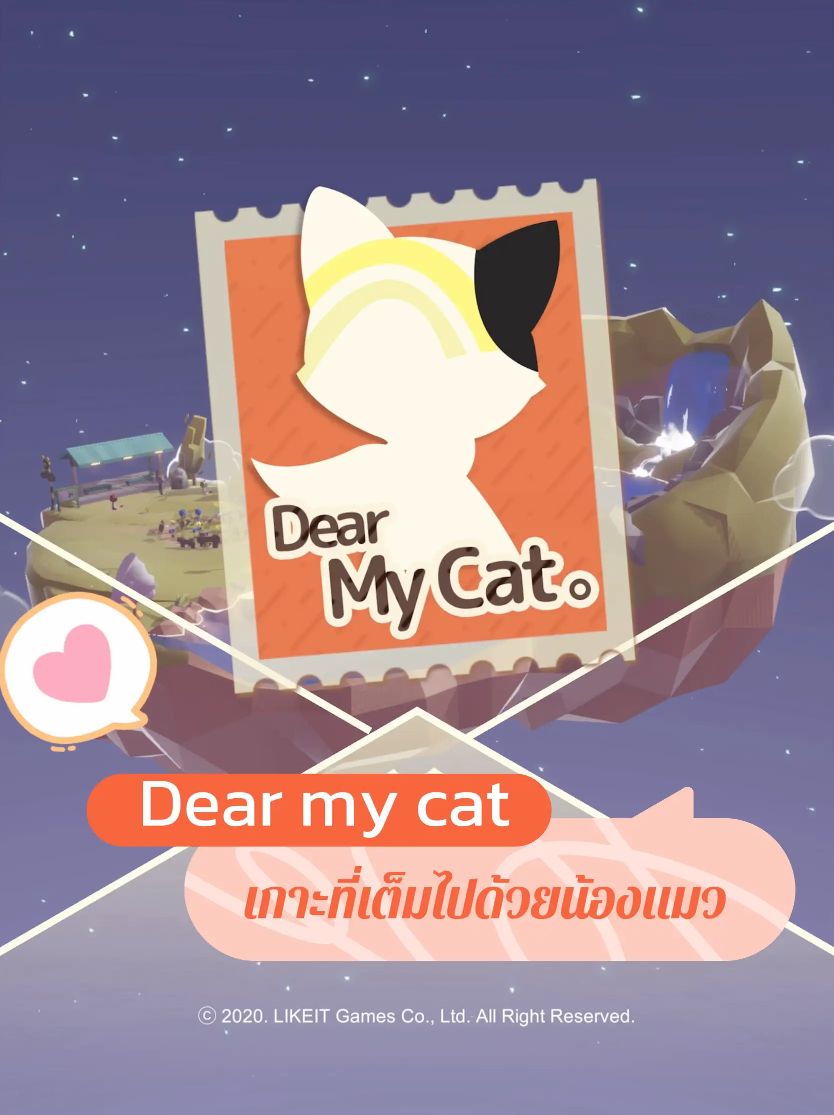 Dear My Cat Game - การค้นหาใน Lemon8