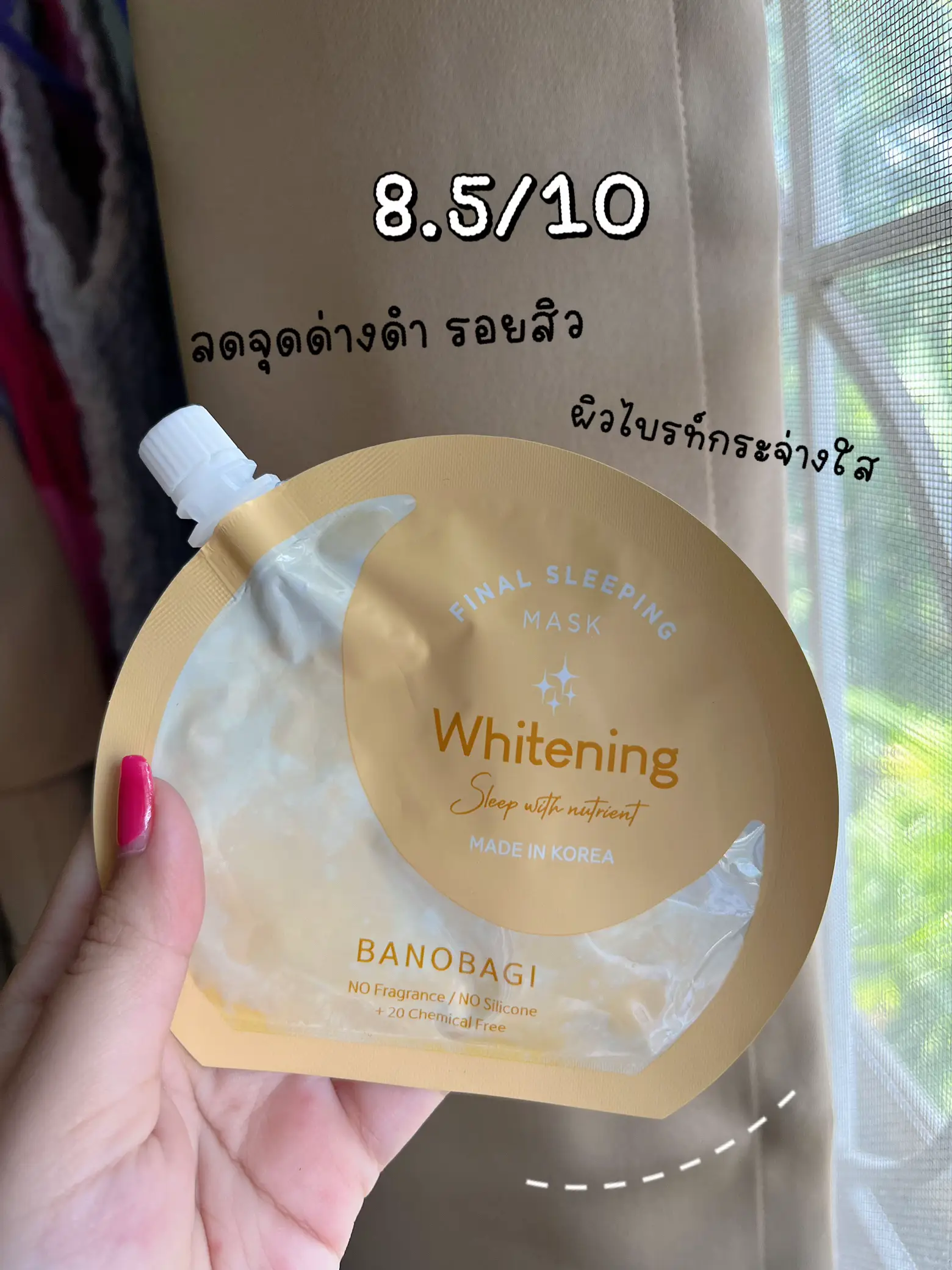 ไพโบโอติก Lacto ดีไหม - การค้นหาใน Lemon8