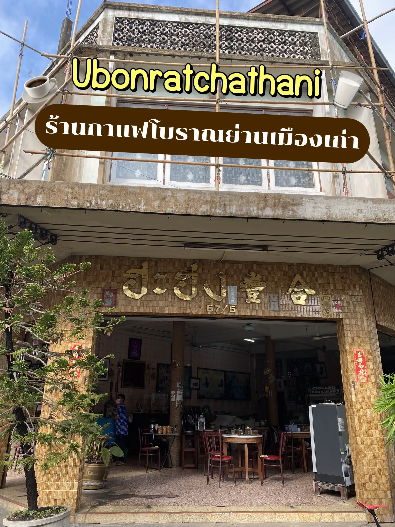 ブルージュさん 0816 焚く 