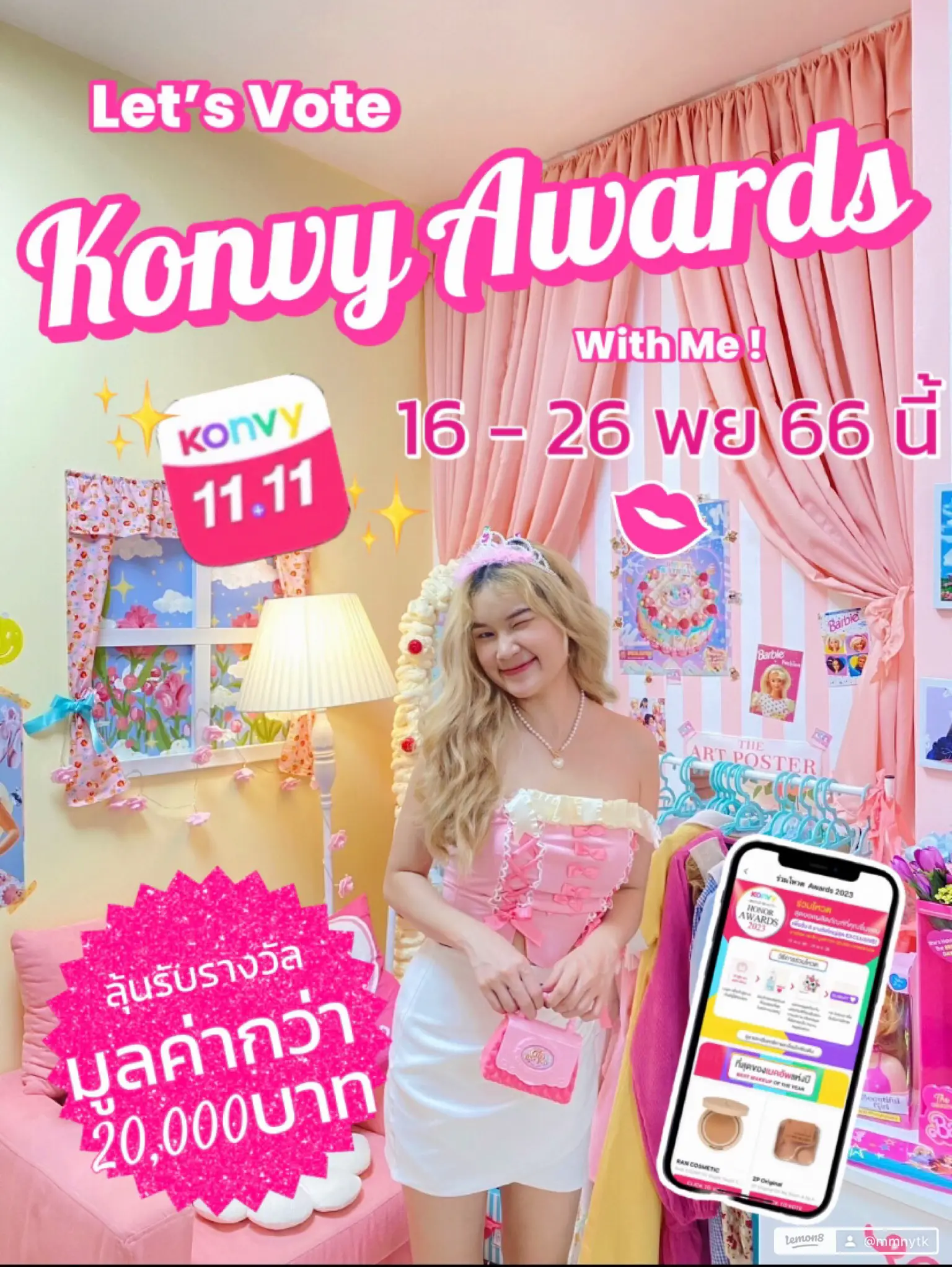 Konvy Cousin Ashley Twitter - gsubsgh
