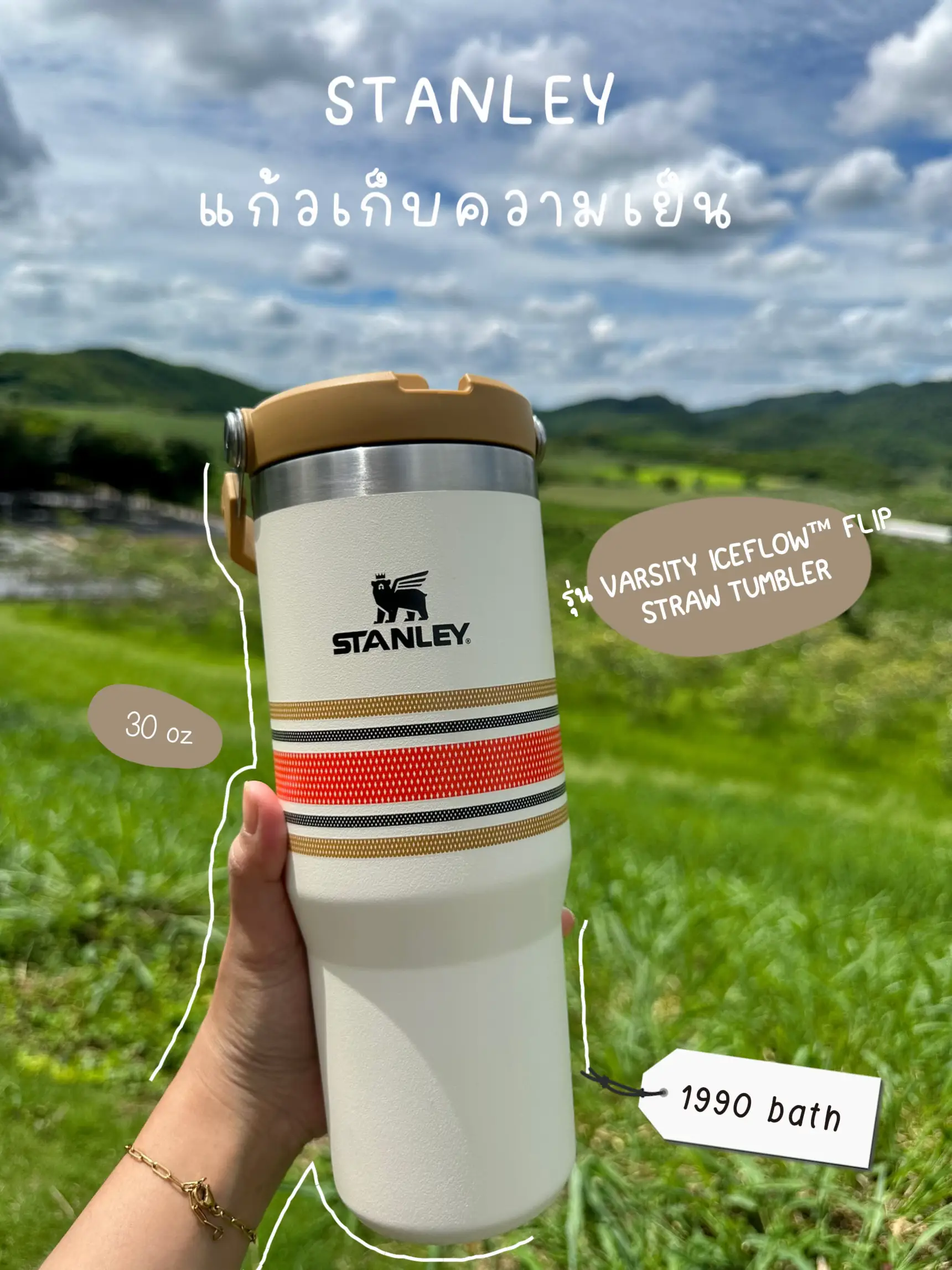 Unboxing Stanley Adventure Varsity Iceflow Flip Straw 30oz Tumbler