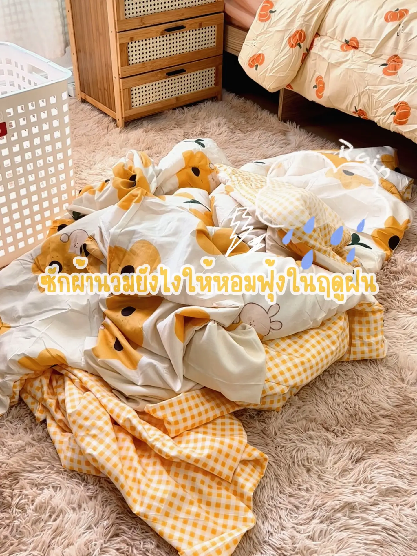 Honey Bee Aesthetic Bedding Set