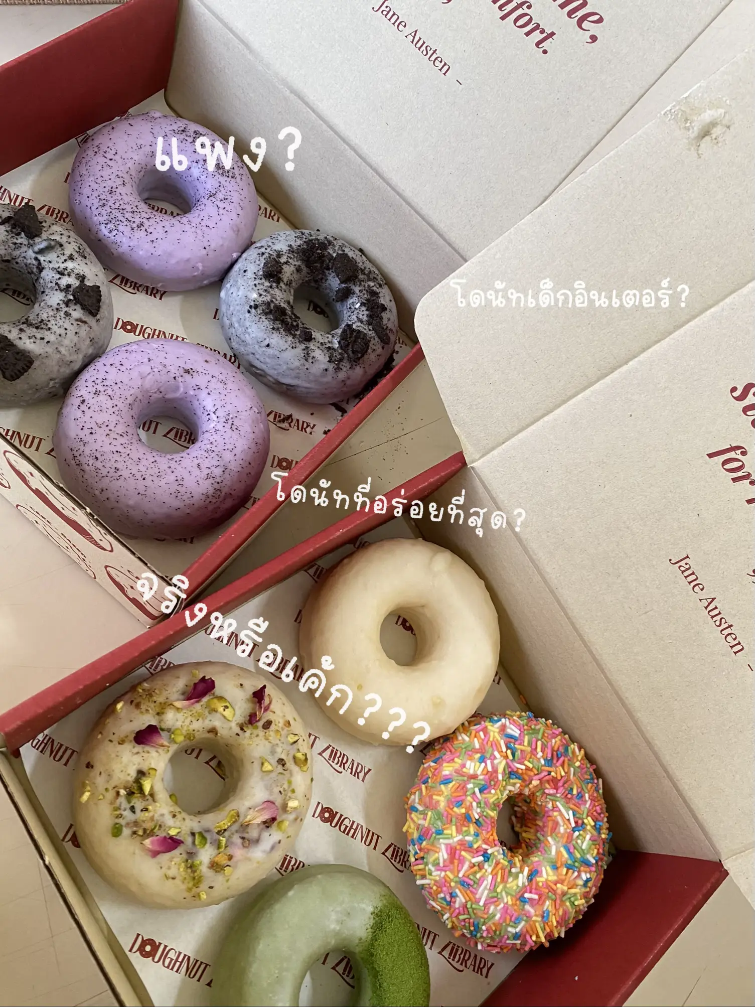 รีวิวแบบไม่อวย 🍩 Doughnut Library | แกลเลอรีที่โพสต์โดย Ms.besty | Lemon8