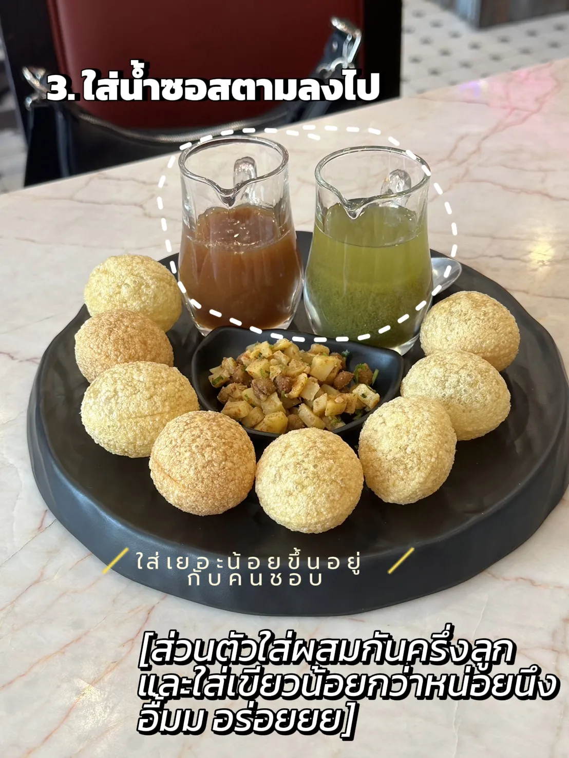 Sharing How to Eat Pani Puri, a Hit Idia Food 🔥🔥🔥 | Gallery posted by O.  K. | Lemon8