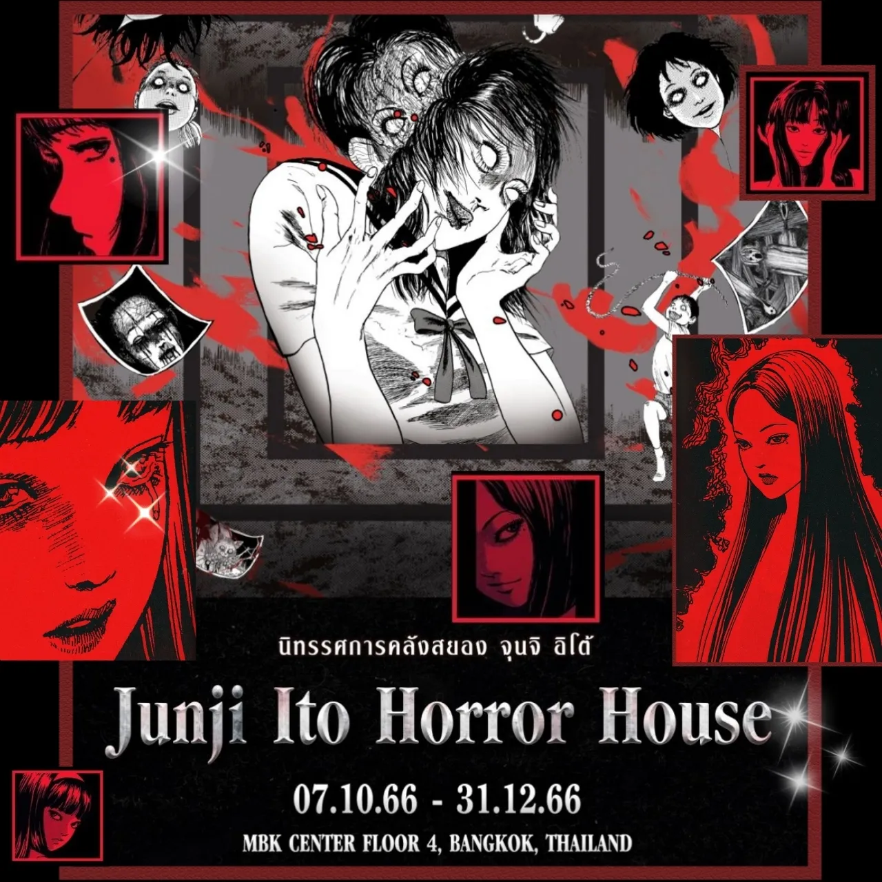 Tomie - Ito Junji: Collection Specials, Ito Junji Episodes 13 and 14, Itou  Junji: Collection - Tomie - Animes Online