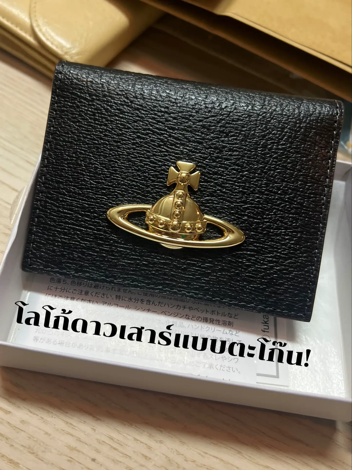 ヴィヴィアンウエストウッド プレゼントや誕生日に最適❣️ 財布 アウトレット ヴィヴィアンウエストウッド プレゼントや誕生日に最適❣️ 財布  アウトレット 日本でヴィヴィアンウエストウッドを購入しましょう。お買い得ですよね?⁉️ | นักป้ายยาตัวยง🌝が投稿した ...