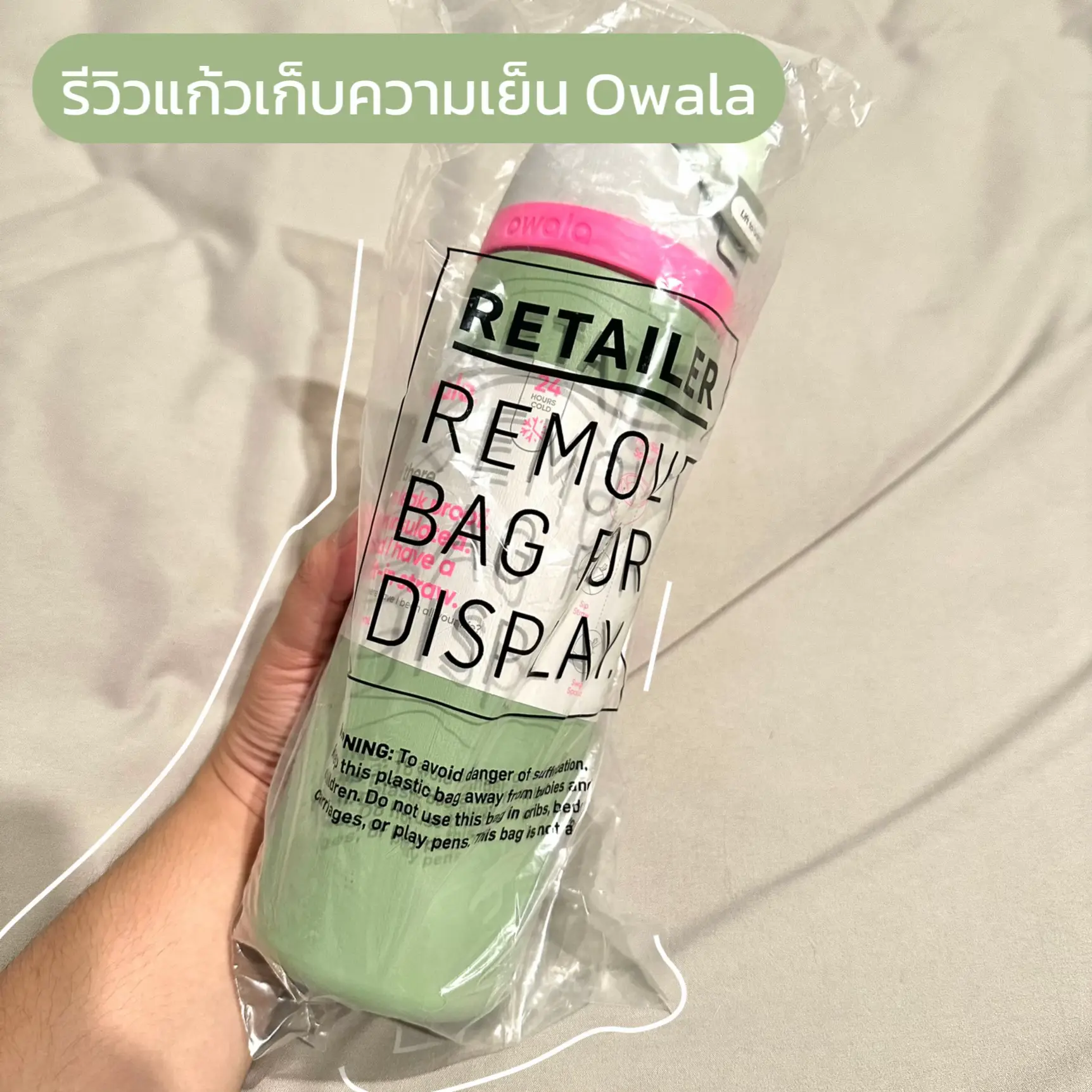 Owala Cooler Glass Review, Gallery posted by earthpr_