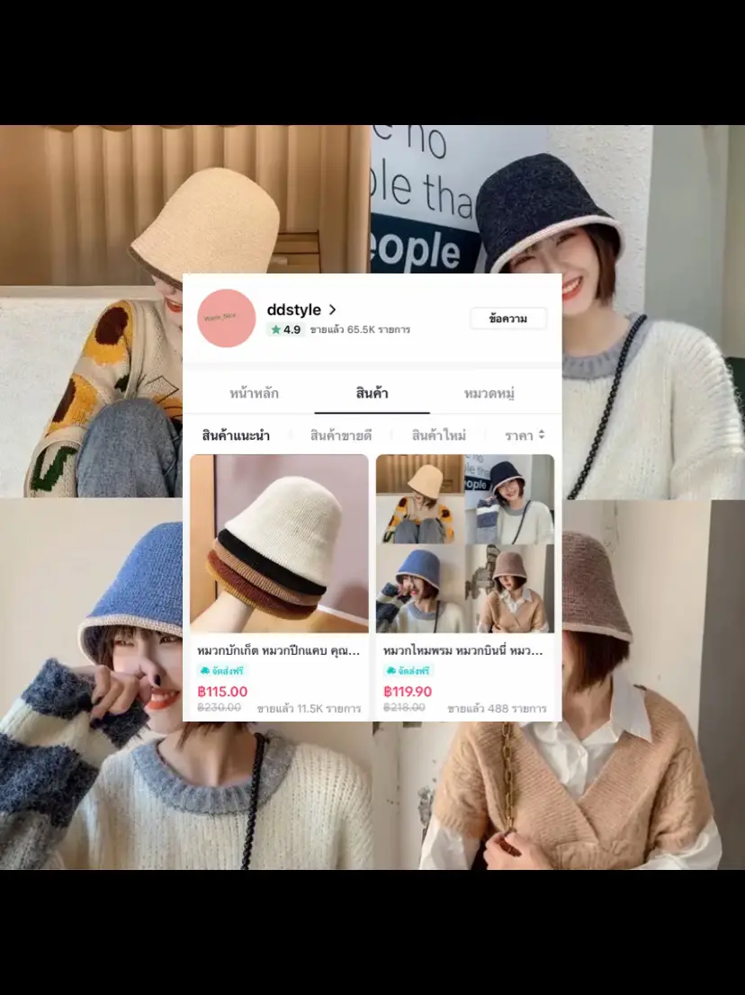 Color Match Ideas