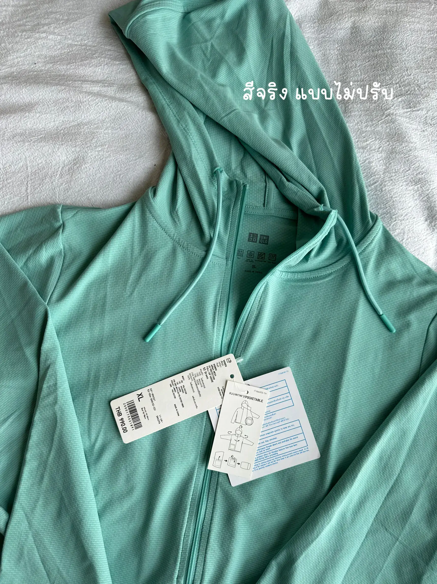 Uniqlo uv best sale cut hoodie