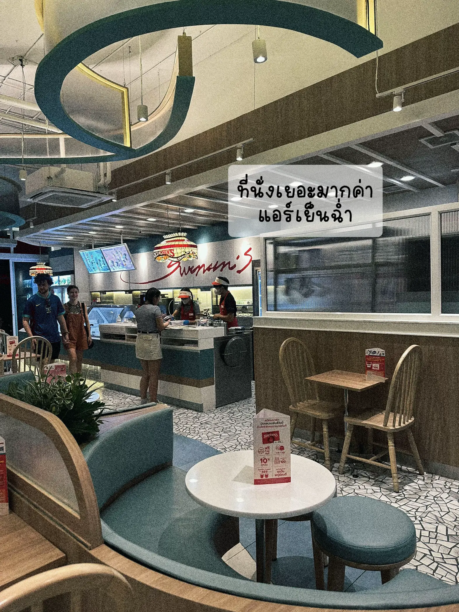 Senselns Swensens ริมทะเล🍦🌊 | แกลเลอรีที่โพสต์โดย Khemika | Lemon8