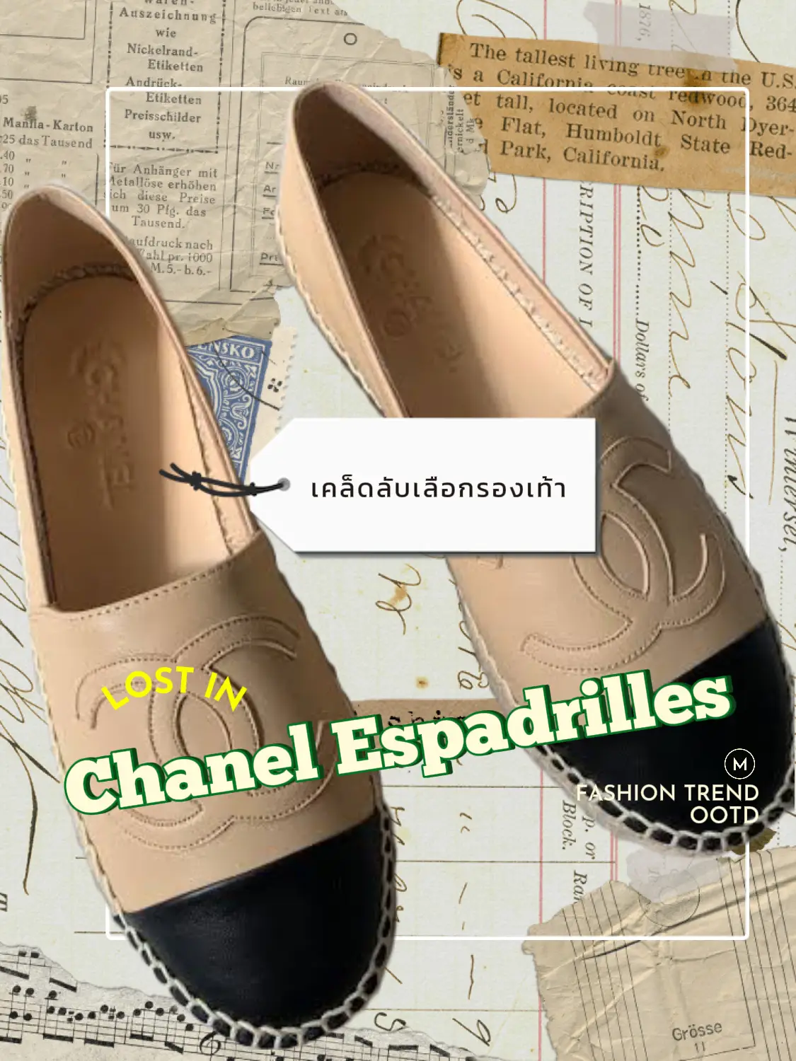 Chanel hot sale espadrilles ioffer