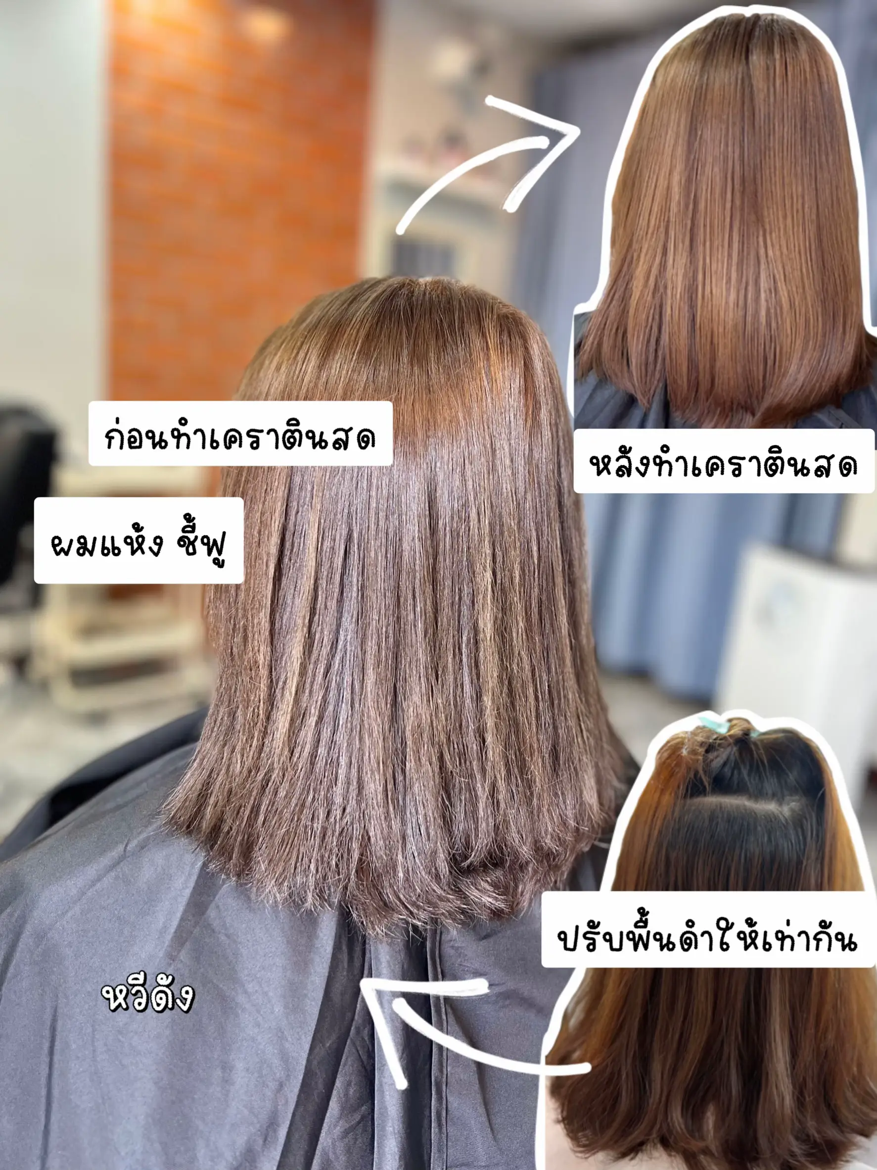 Fresh keratin cheap treatment