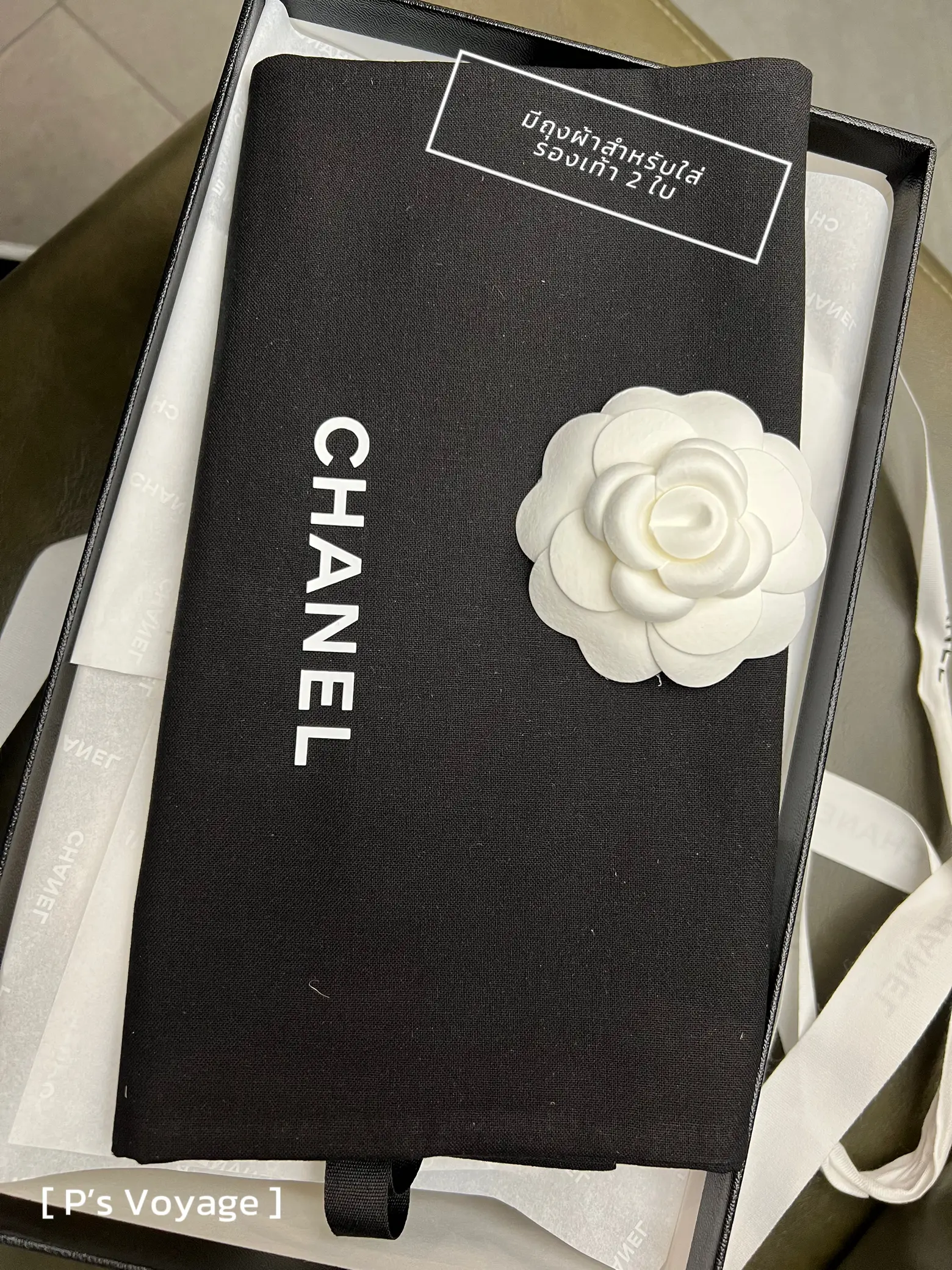 Unboxing Chanel Espadrilles 🤍 [ P's Voyage ], Gallery posted by P's  Voyage