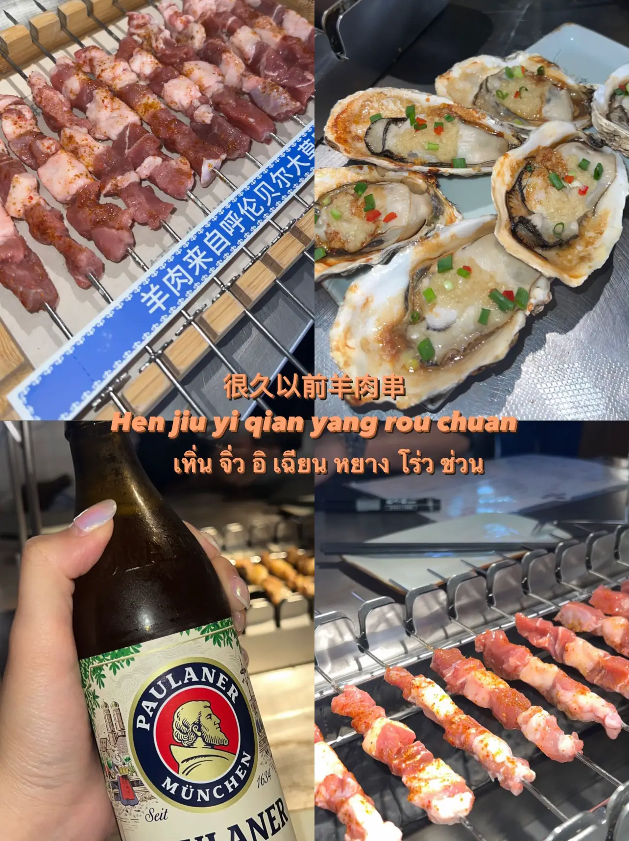 ?????????????????????????????????????????????????????????????????????????????????????????????? ????????????????????????????????????????????????????????? Bamji * Lemon8