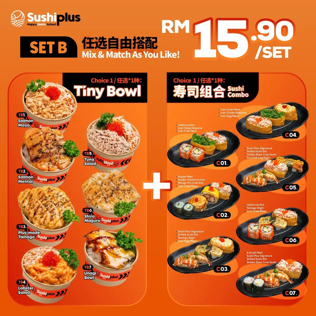 Sushi plus deals