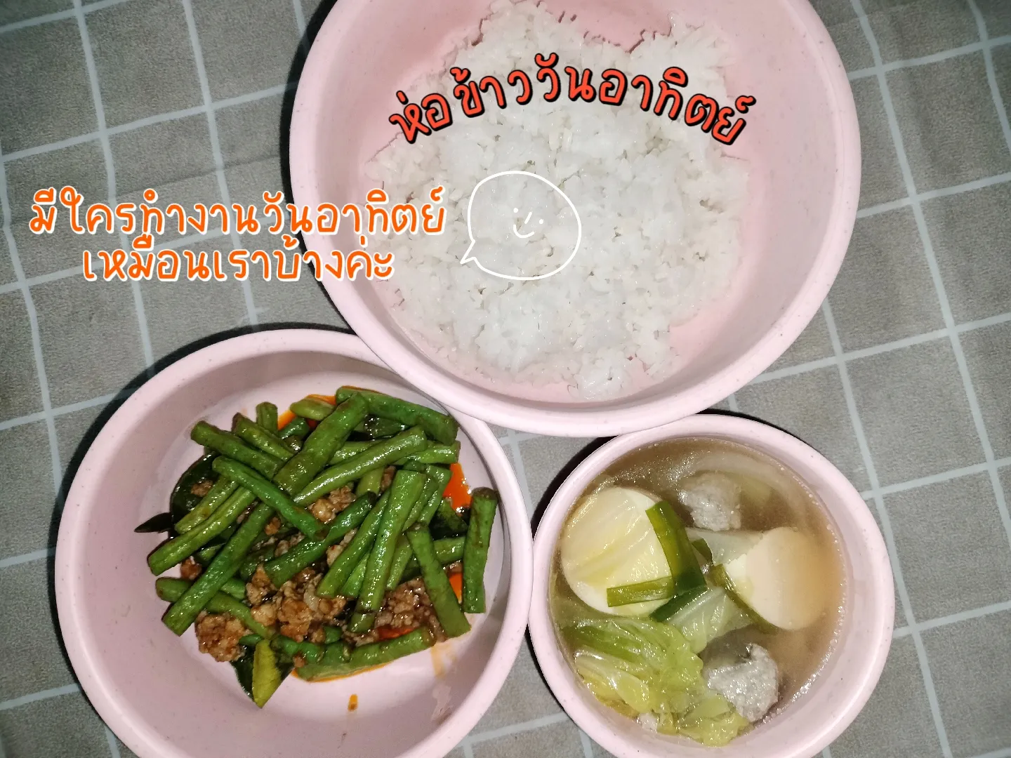 A Little Rice Wrap Our Lunch EP.26 Gallery posted by 🌼Nookker🌼 Lemon8