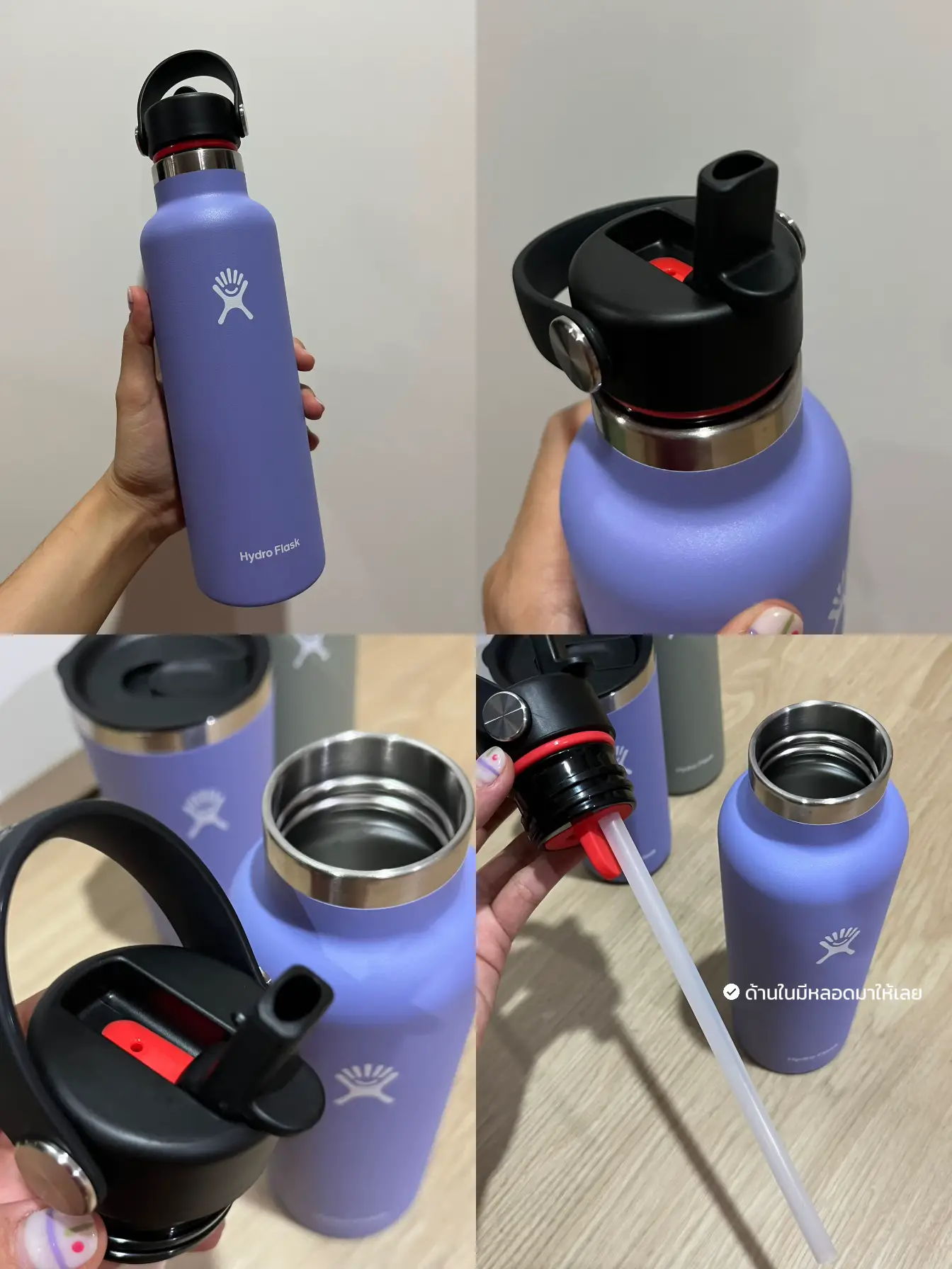 Review กระบอกเก็บอุณหภูมิ Hydro Flask💜🌵 แกลเลอรีที่โพสต์โดย Jane Lemon8