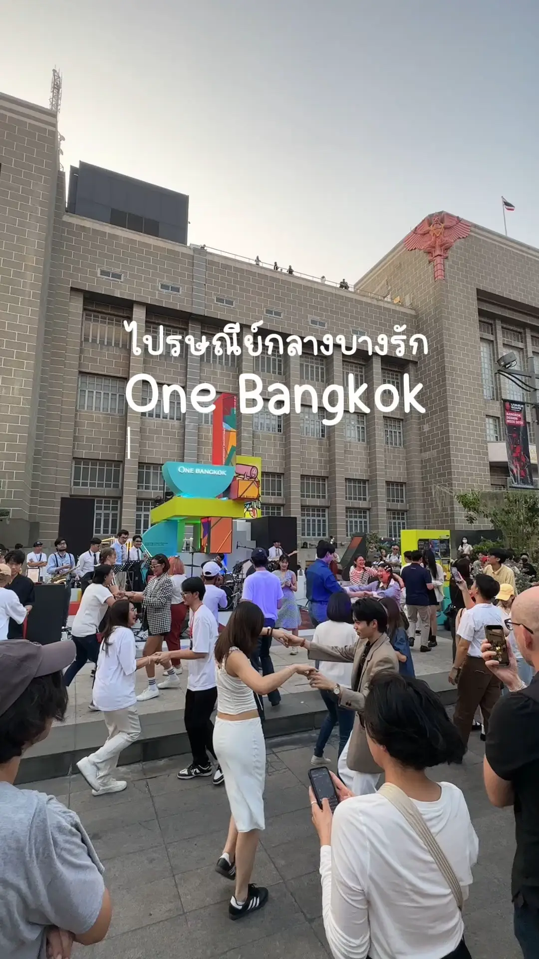 วอร์มขาแล้วไปดูงาน Bangkok Design week 2024 กันนน! | แกลเลอรีที่โพสต์ ...