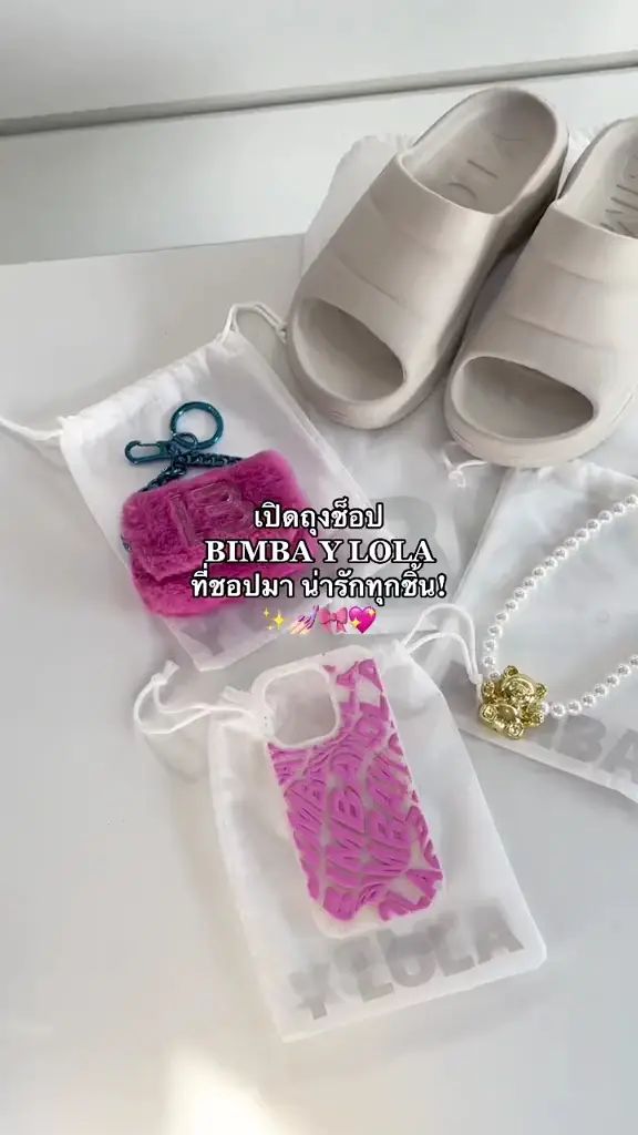 NEW: Bimba Y Lola Haul 