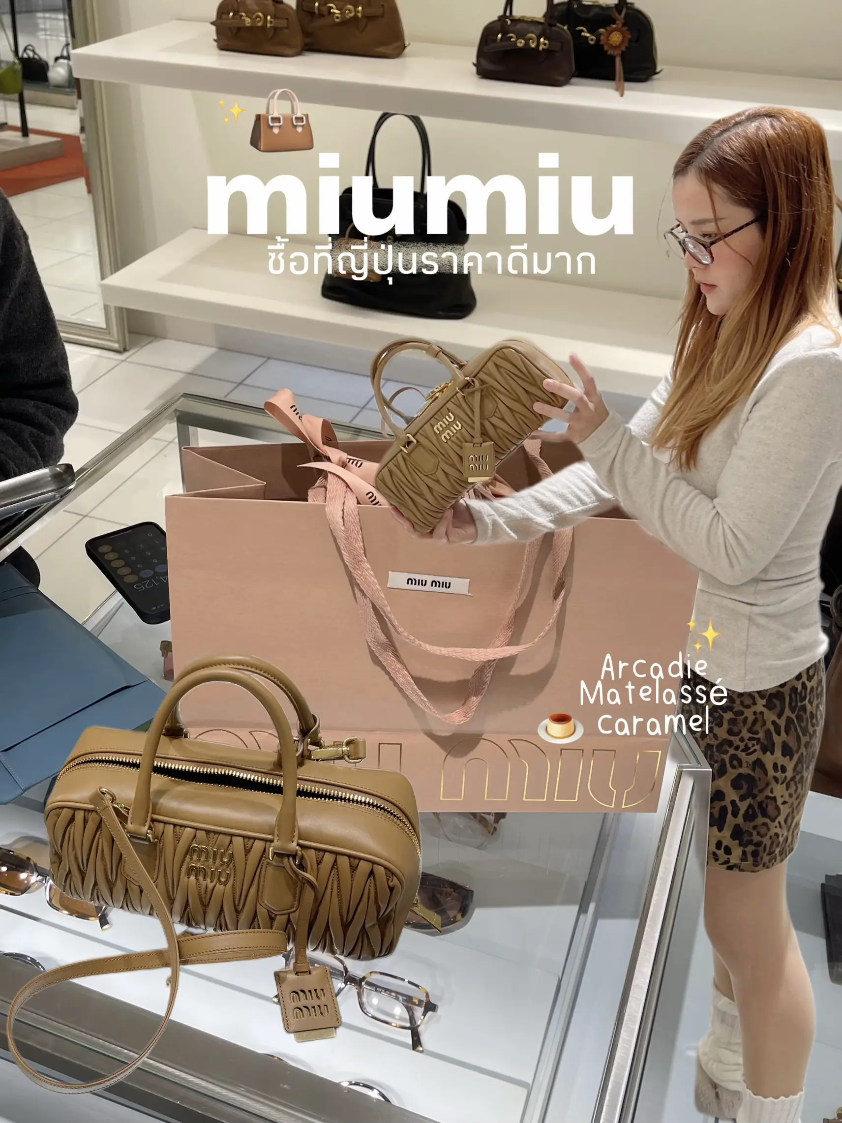 ทริปช้อปกระเป๋า Miumiu ที่ญี่ปุ่น: แค่ใบเดียวก็โดนใจ! 