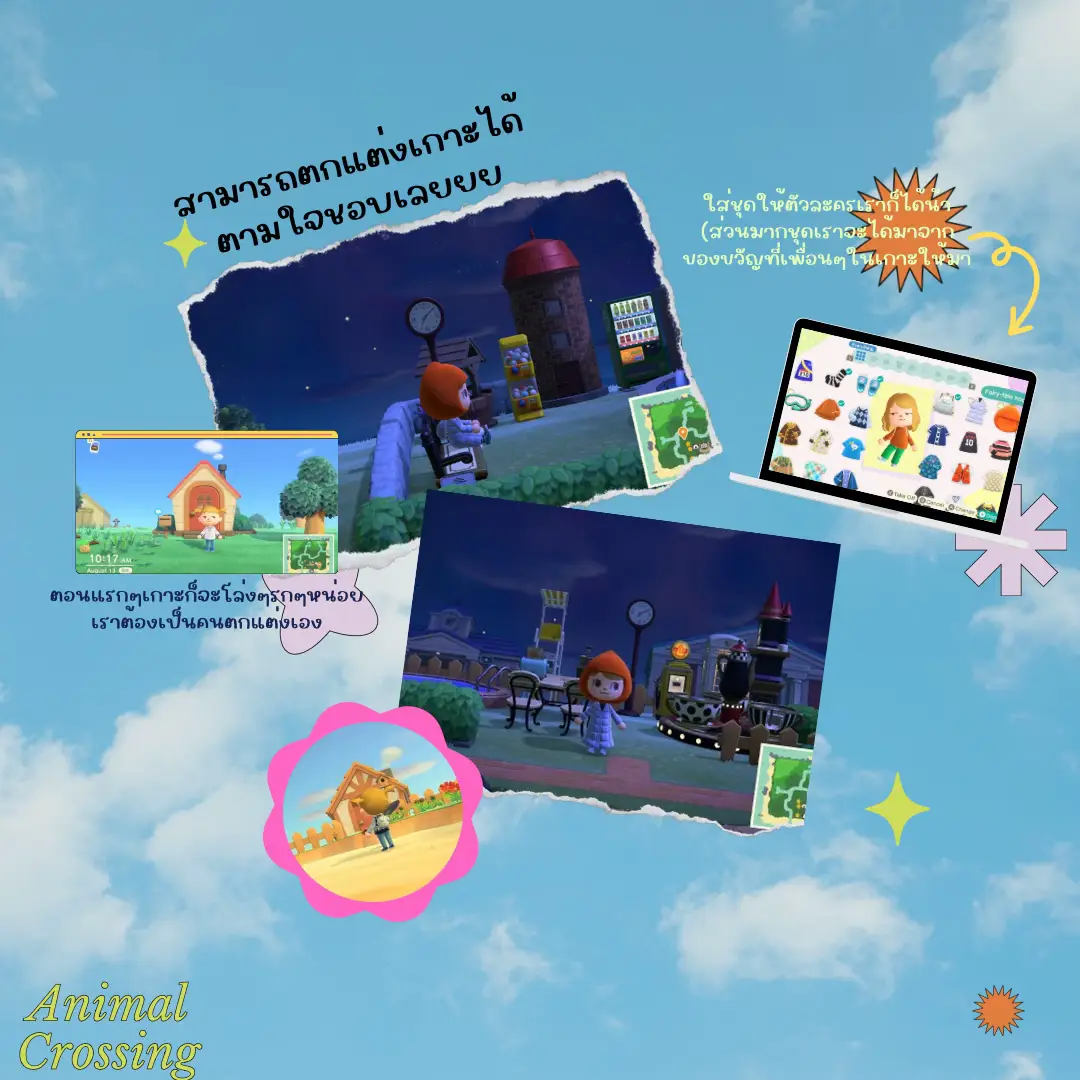 เกมที่ห้ามพลาดใน Nintendo Switch🎮🍅💫 | แกลเลอรีที่โพสต์โดย frame👀🐕‍🦺 ...