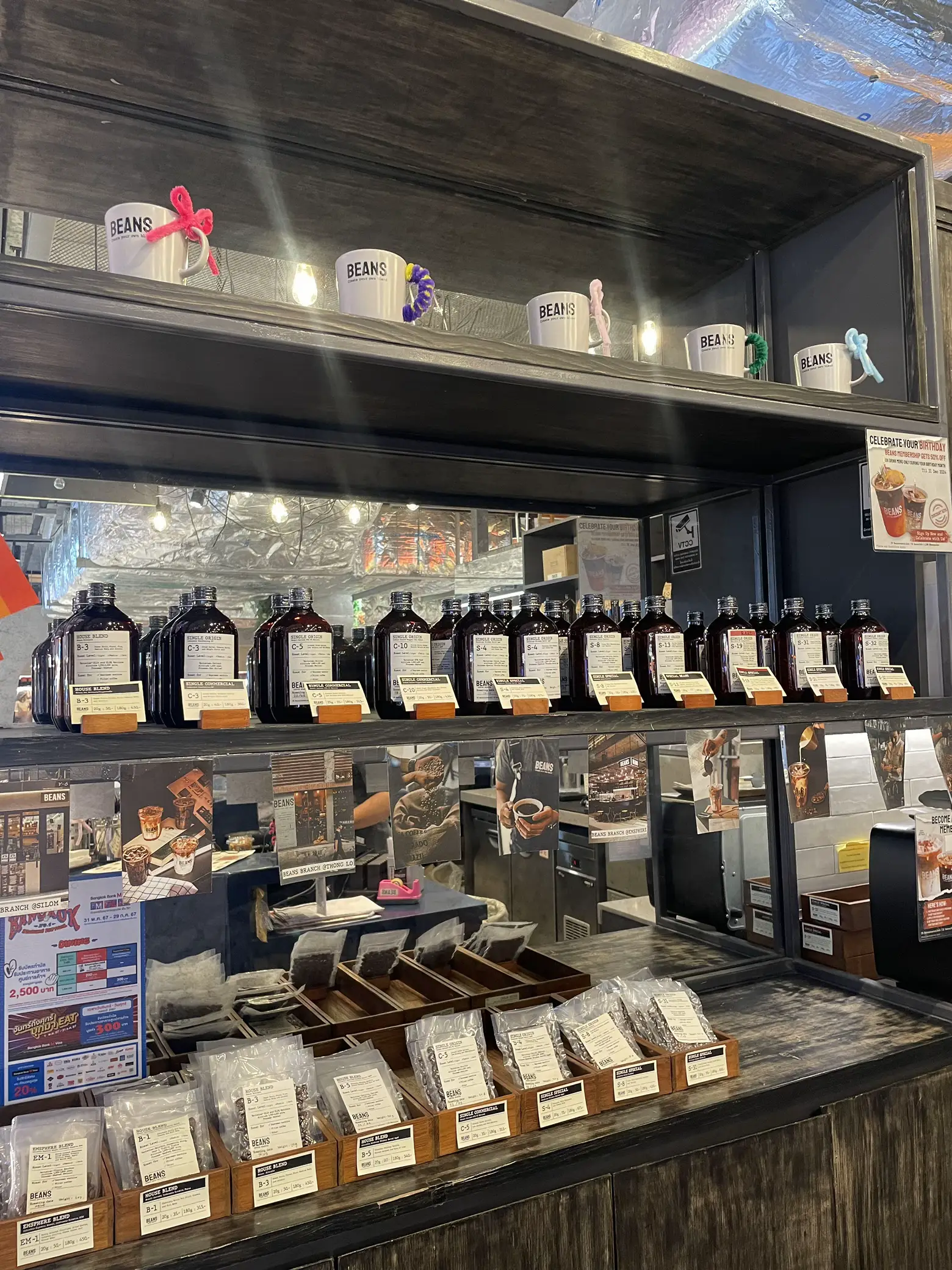 🥤Beans กาแฟ Specialty ห้ามพลาด ️At Emsphere แกลเลอรีที่โพสต์โดย Punch