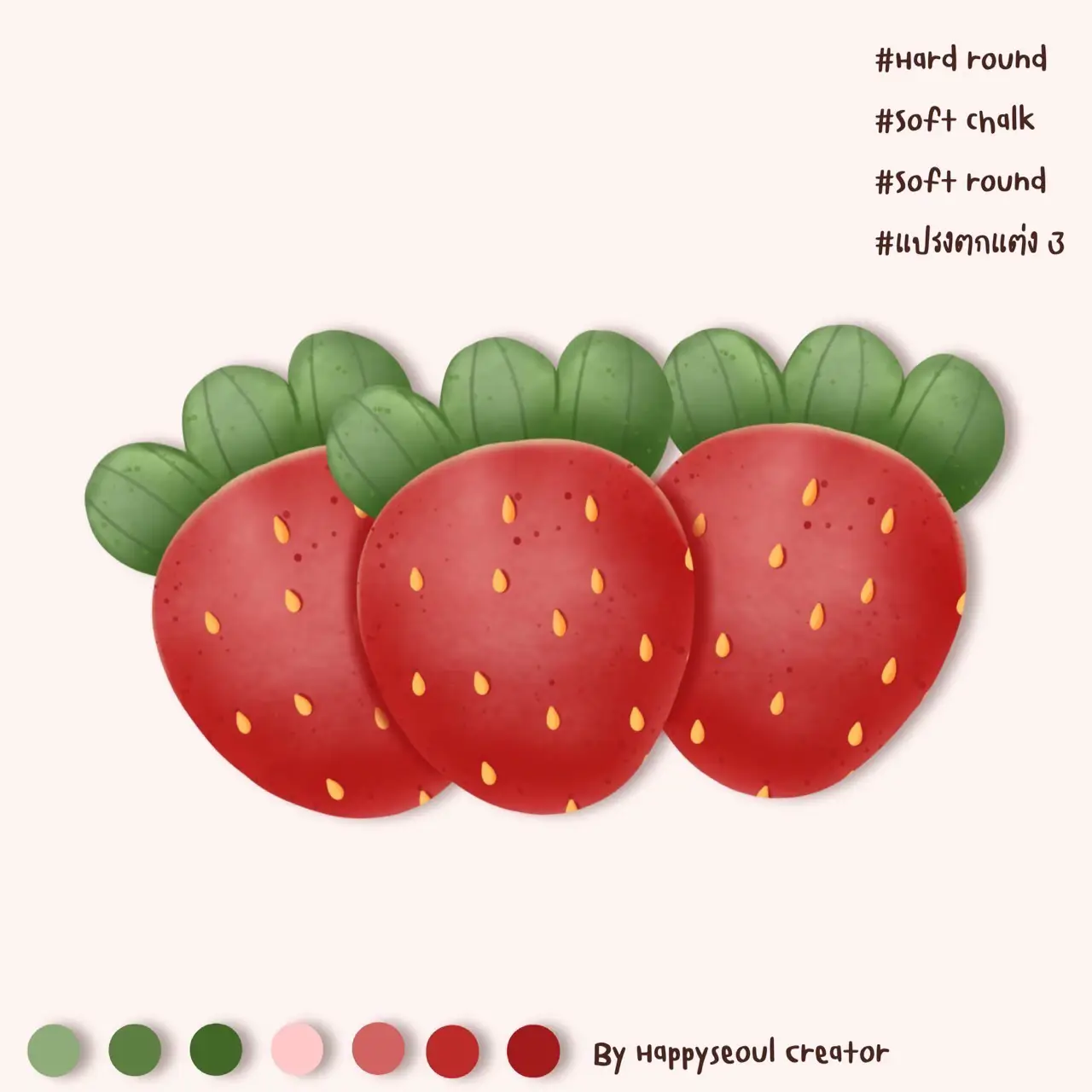 บรัช ibispaint - การค้นหาใน Lemon8