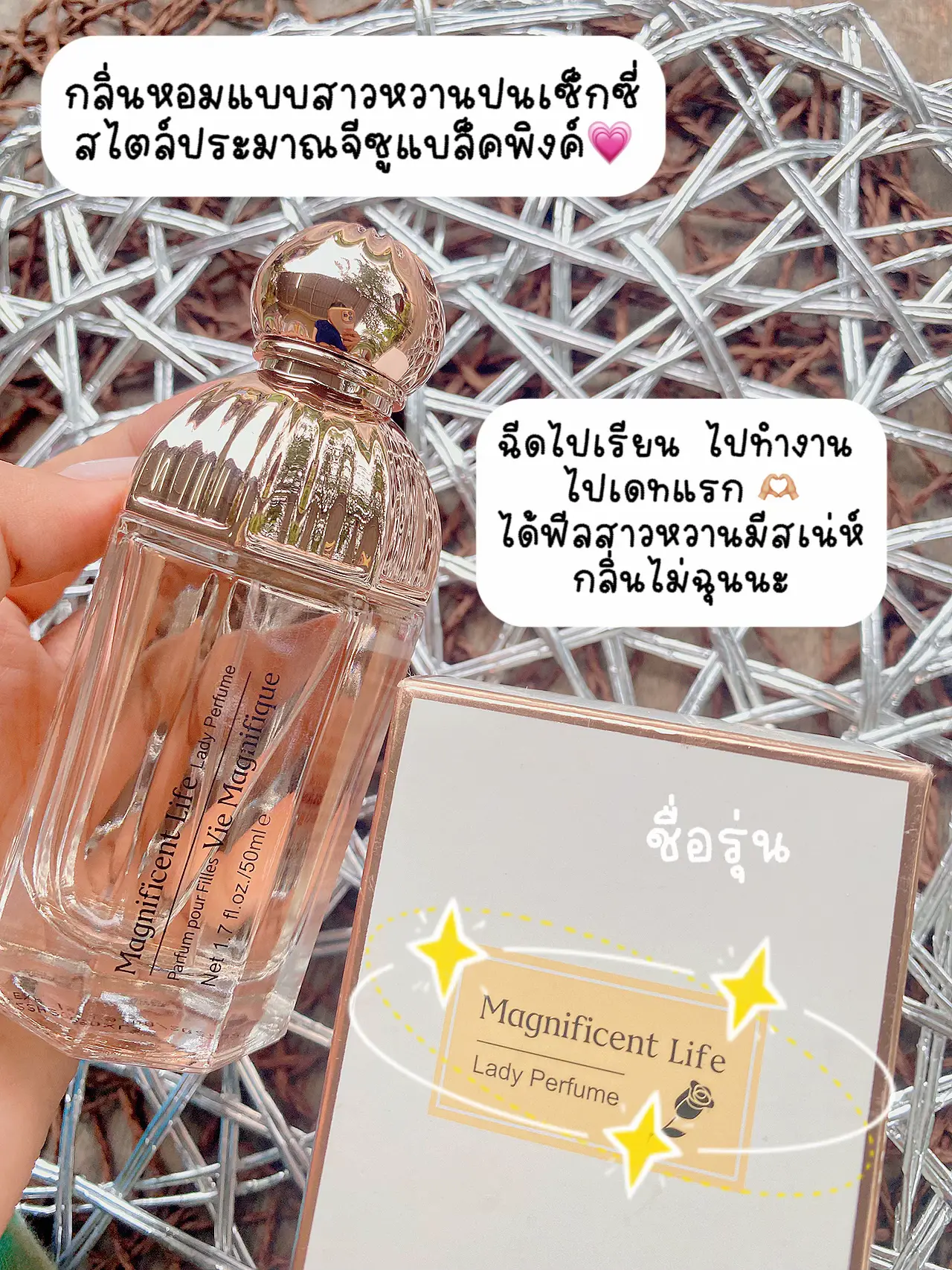 Review parfum miniso online champagne life