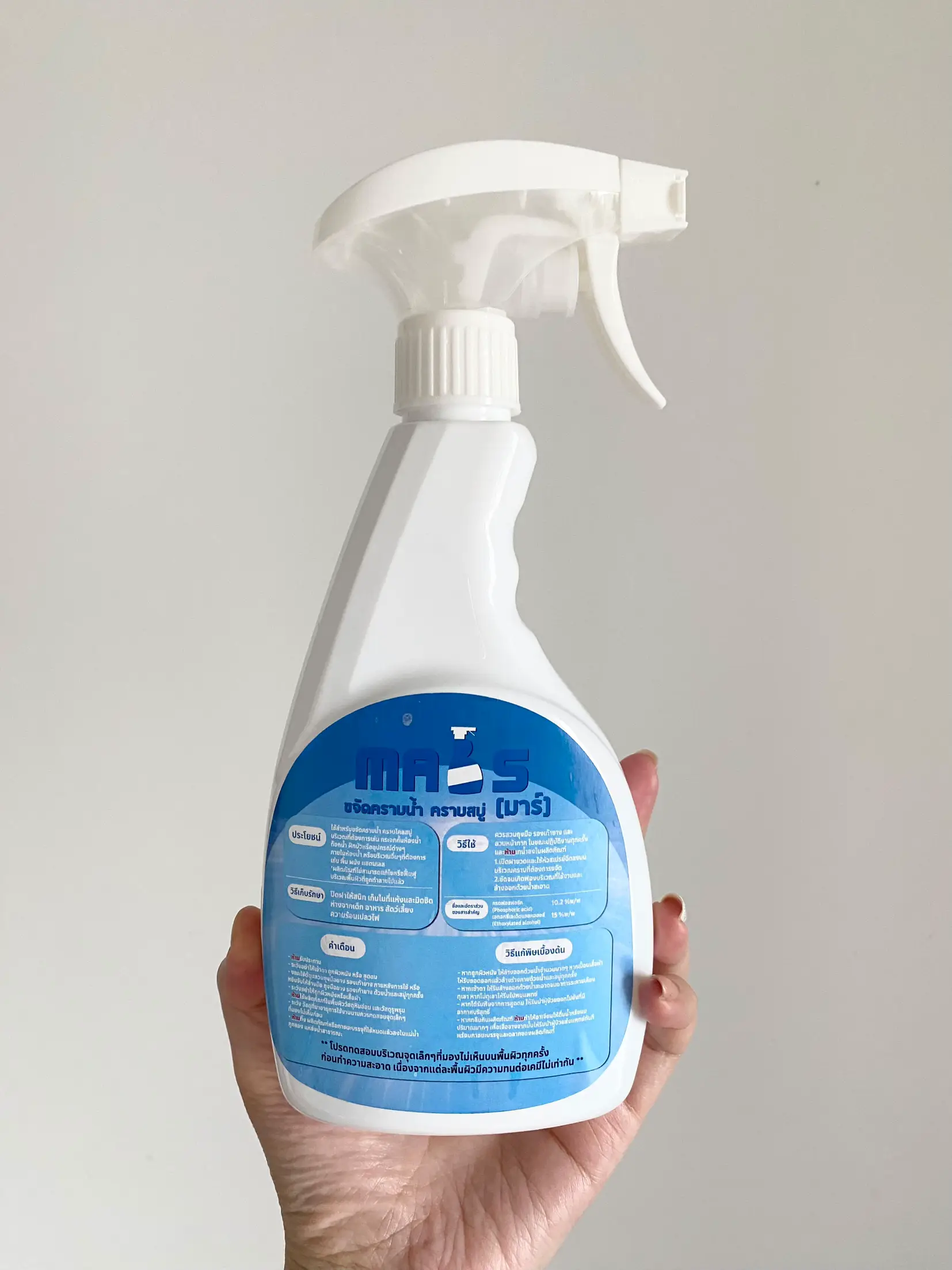 Vim Spray Disinfectant - 950 ml