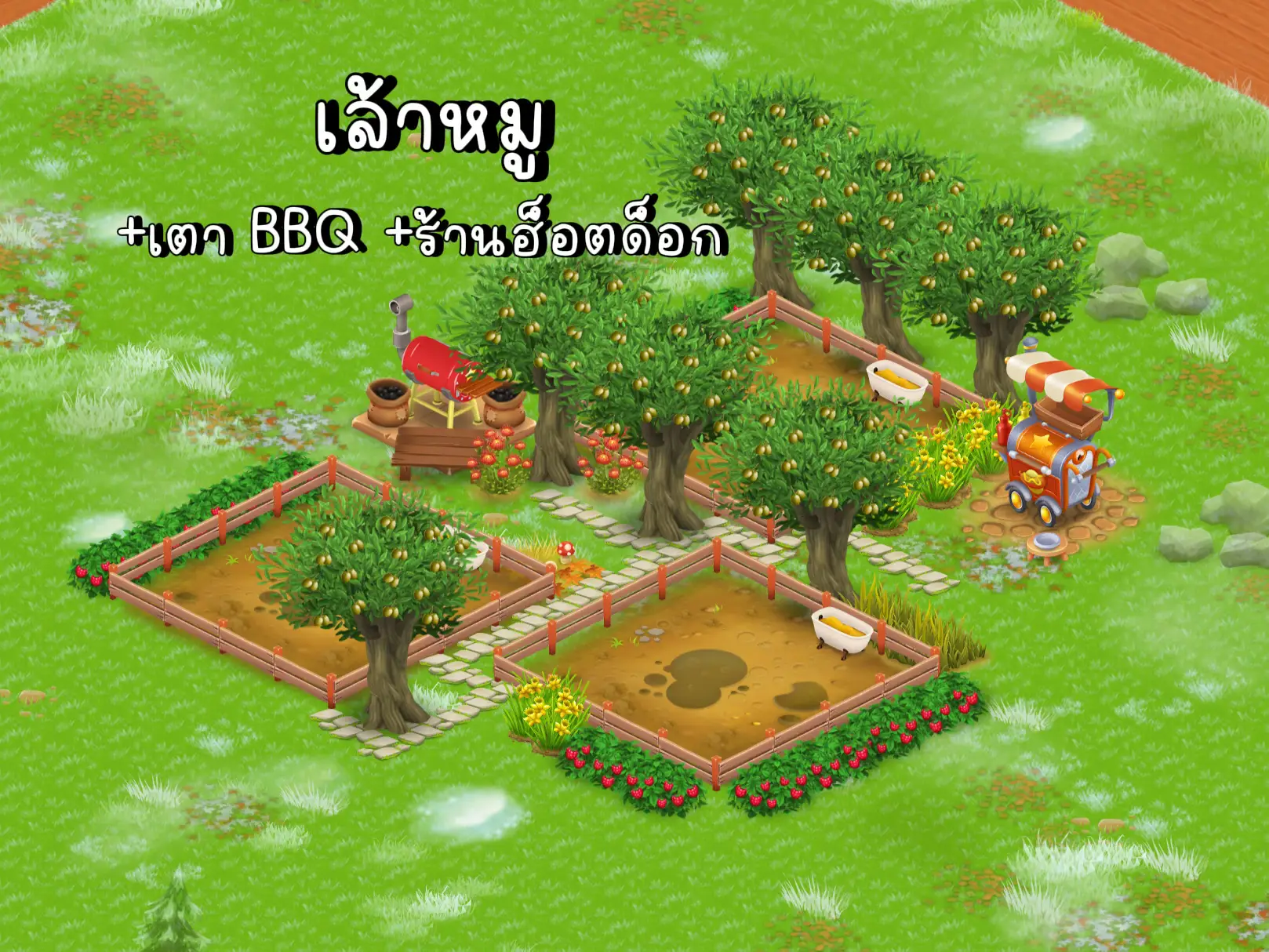 🌸HAY DAY EP8🌸 คอกสัตว์+เครื่องจักร แกลเลอรีที่โพสต์โดย Jaratgam Lemon8