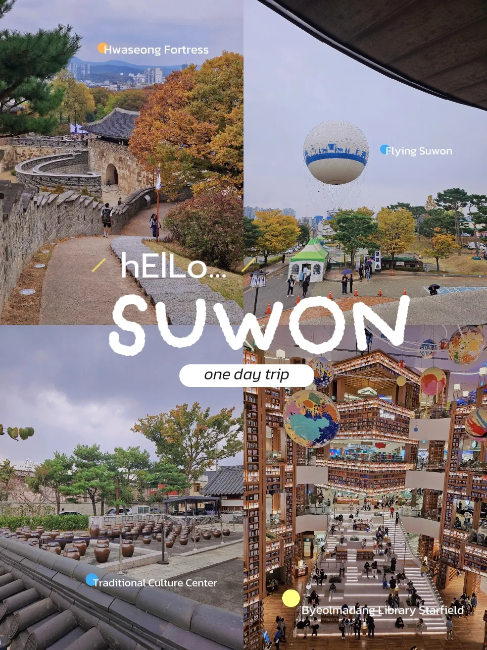 📍one day trip @ SUWON📸 | แกลเลอรีที่โพสต์โดย omma.so | Lemon8