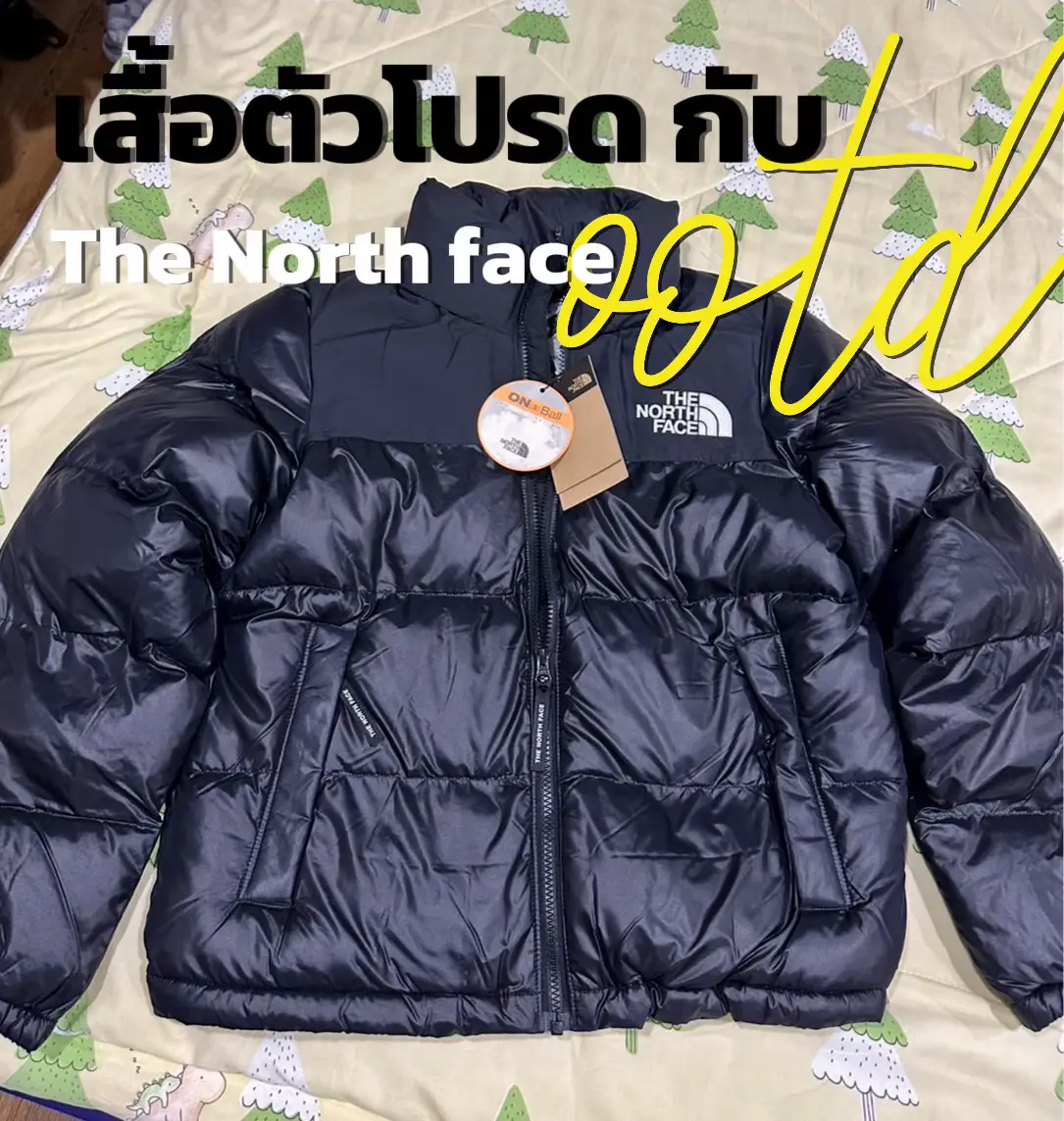 The North face nuptse on ball😍 | Gallery posted by