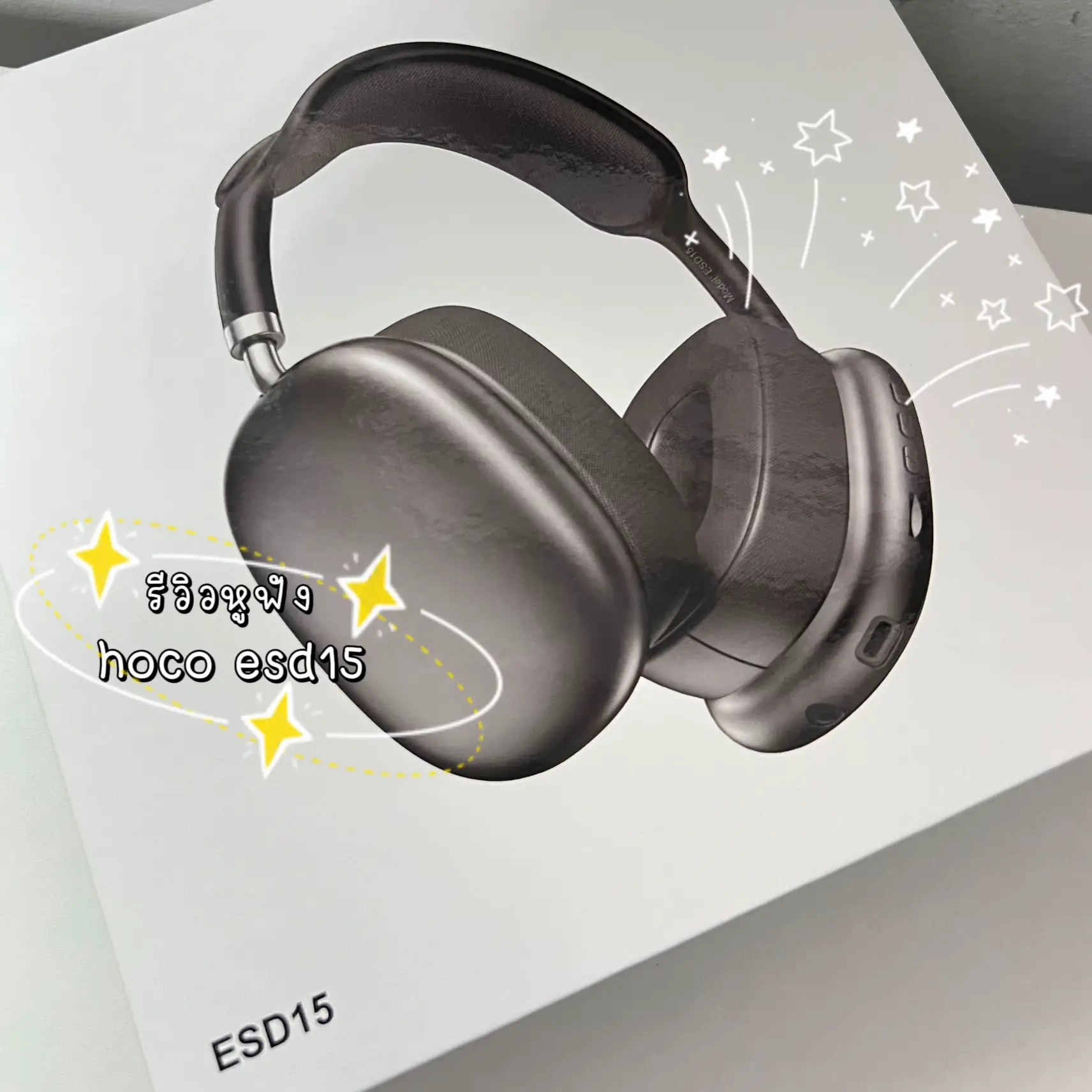รีวิวหูฟัง headphone hoco esd15 | แกลเลอรีที่โพสต์โดย oohhero | Lemon8