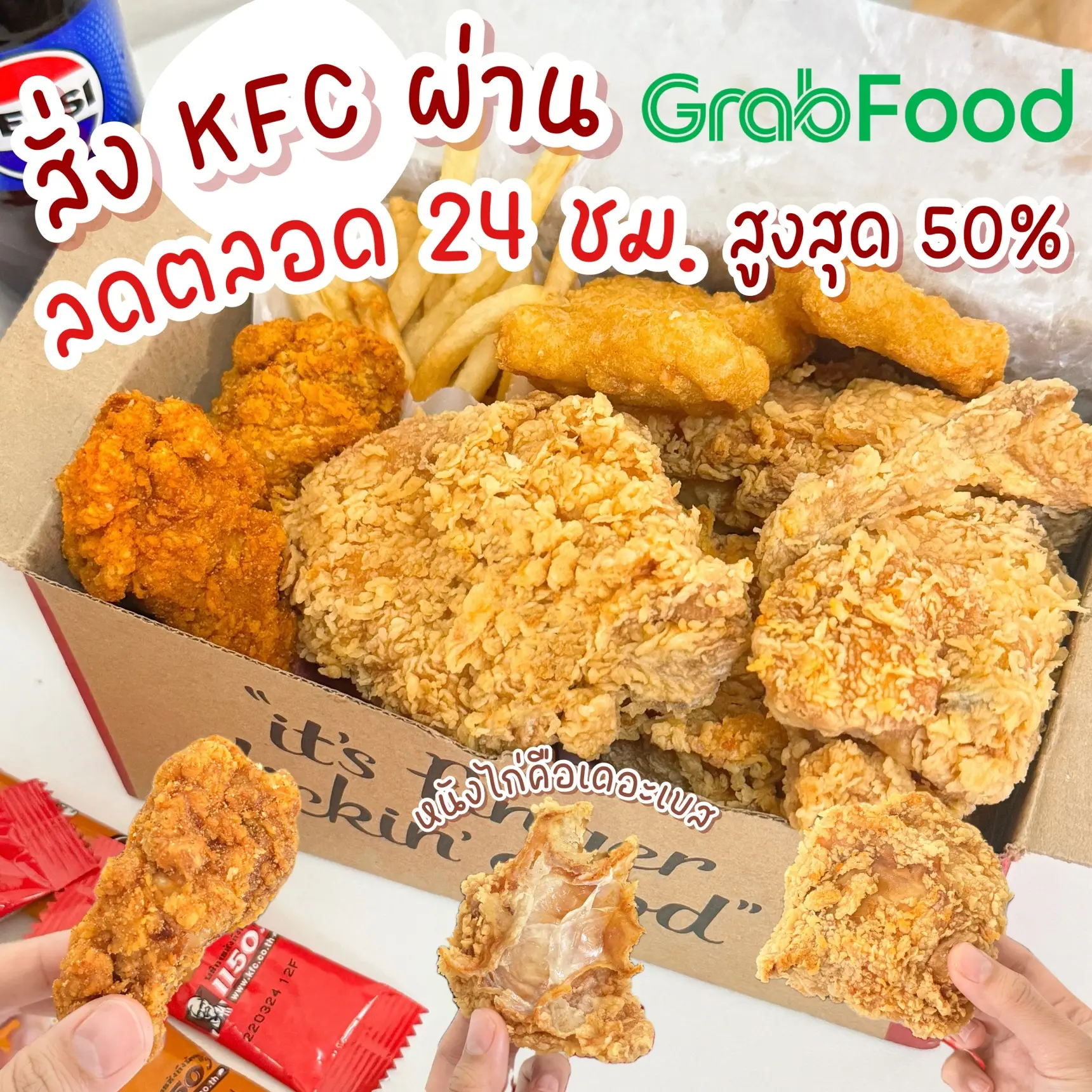 Hot Deals🔥🔥 Grabfood ลดแรงง แจกโค้ดลดตามช่วงเวลา👏🏻 แกลเลอรีที่โพสต์