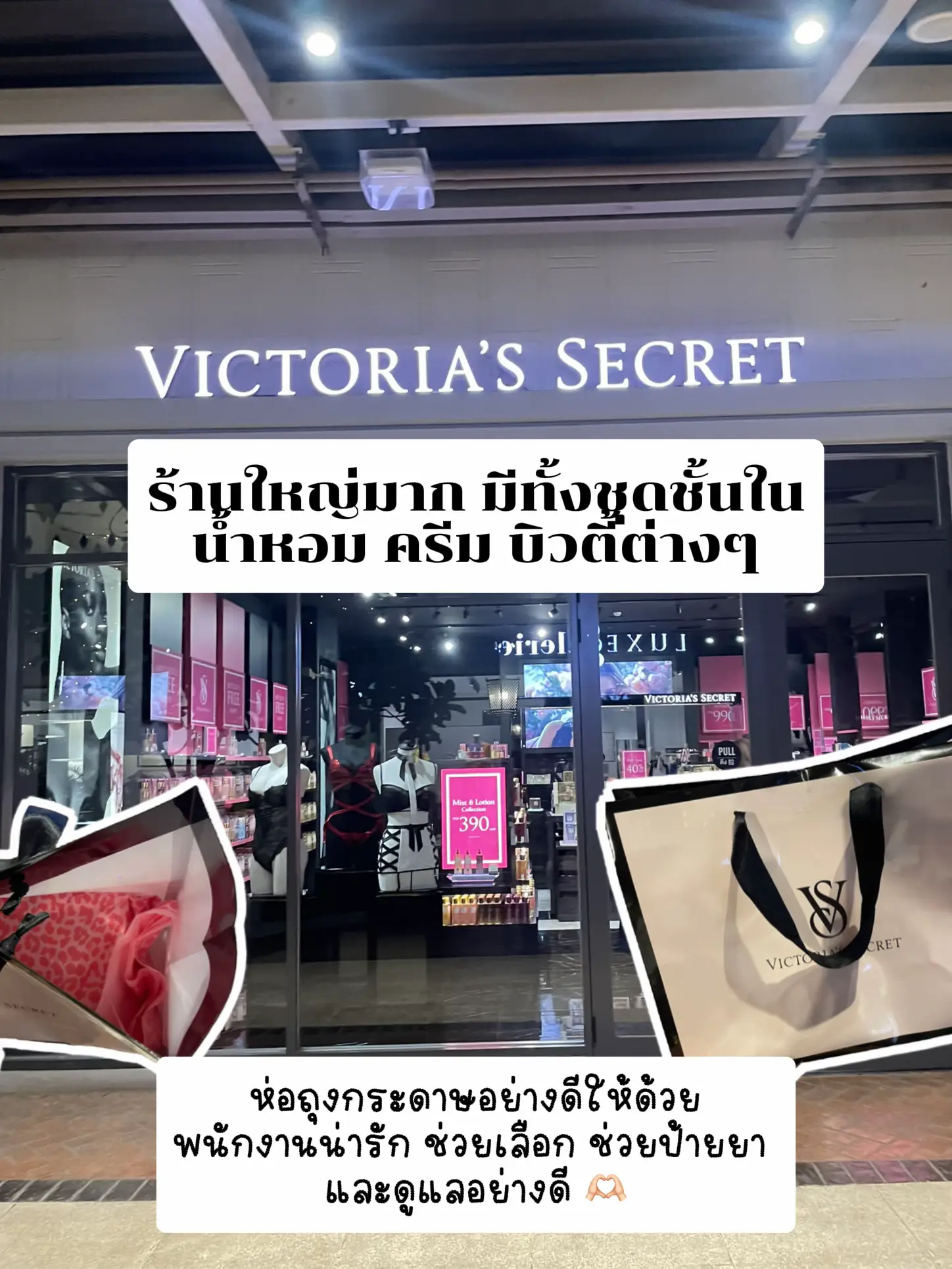 4 for THB 1590  Victoria's Secret Thailand