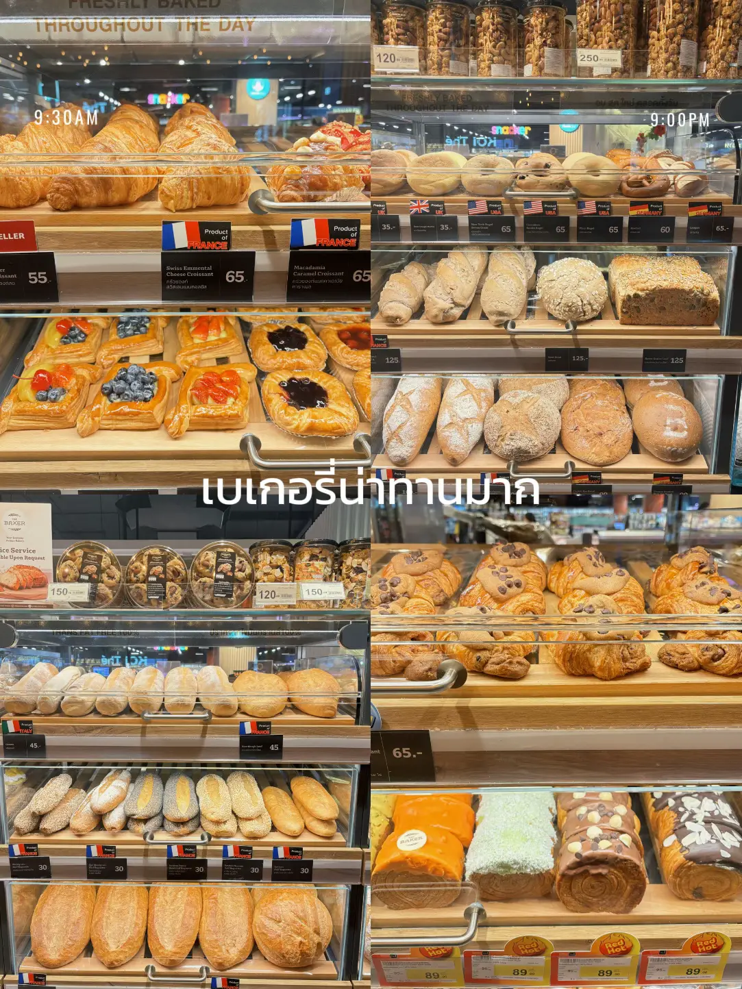 🍞🥨 股間をポイントします。ベーカーパン屋さん。おいしいものは何ですか?! 👀💗 | 𝑾𝒂𝒏𝒘𝒊が投稿したフォトブック |  Lemon8