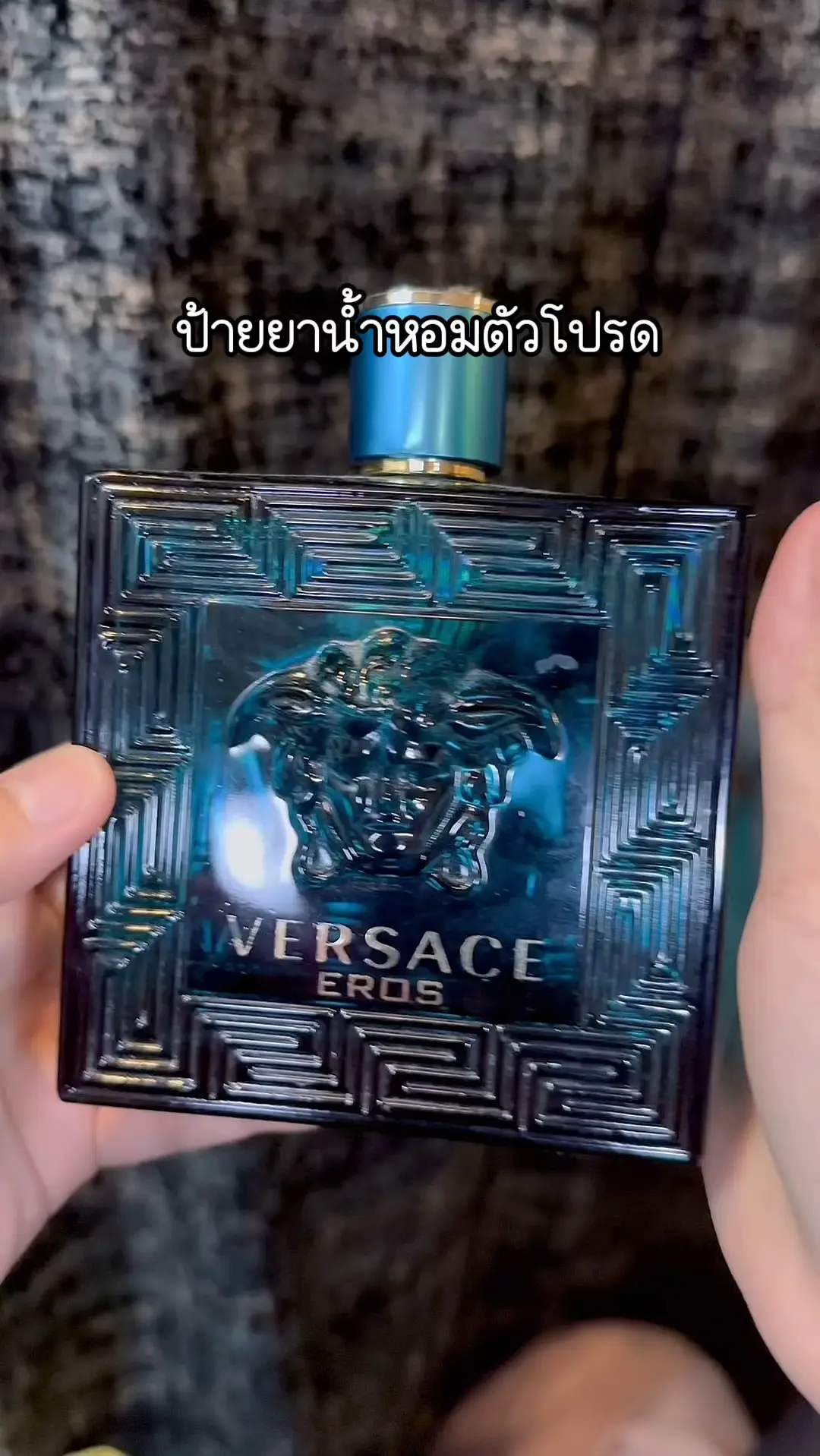 VERSACE いじらしい ヴェルサーチェ エロス オードトワレ 10ML 香水